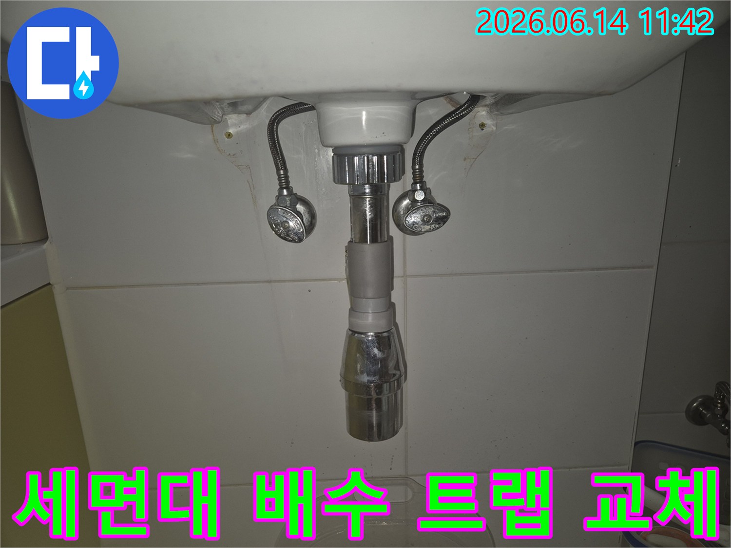 물때와 곰팡이 방지-새로운 세면대 팝업-설치로-위생적인 욕실 환경