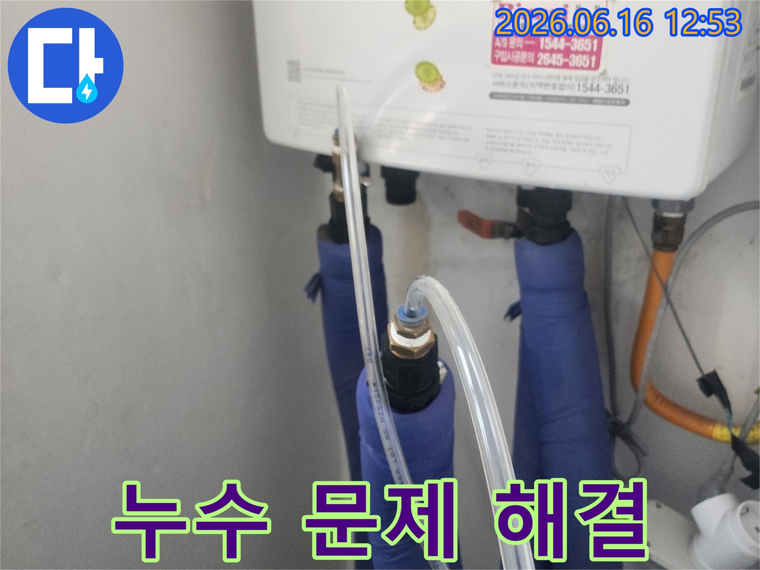 아파트-누수-문제를-해결하기-위해-전문-탐지-장비를-활용하여-진단하는-현장