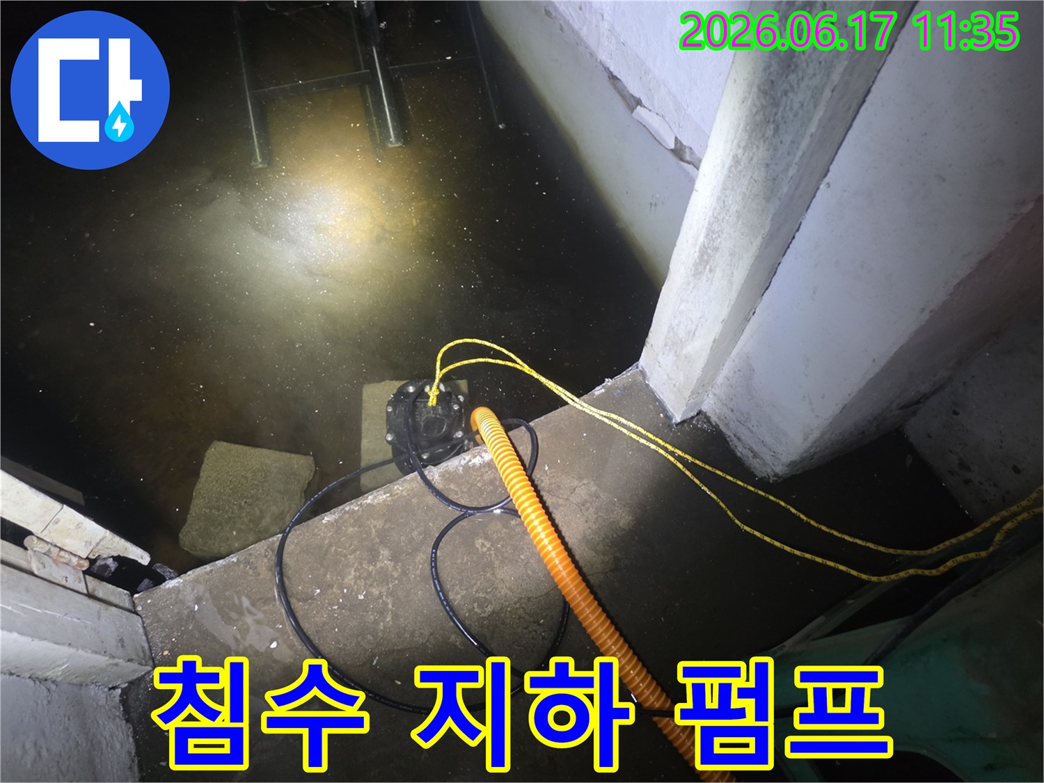 어두운 지하 공간에서-수중 펌프가-침수된 물을-힘차게 배수하는-작업 현장