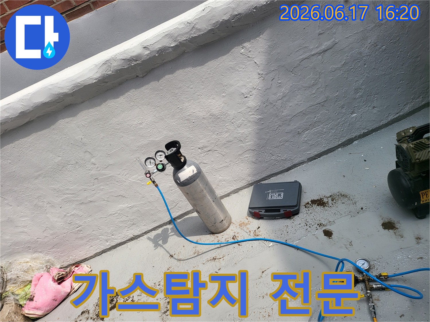 누수 탐지 전문 기술을 활용하여-가스를 배관에 주입하는-현장입니다.