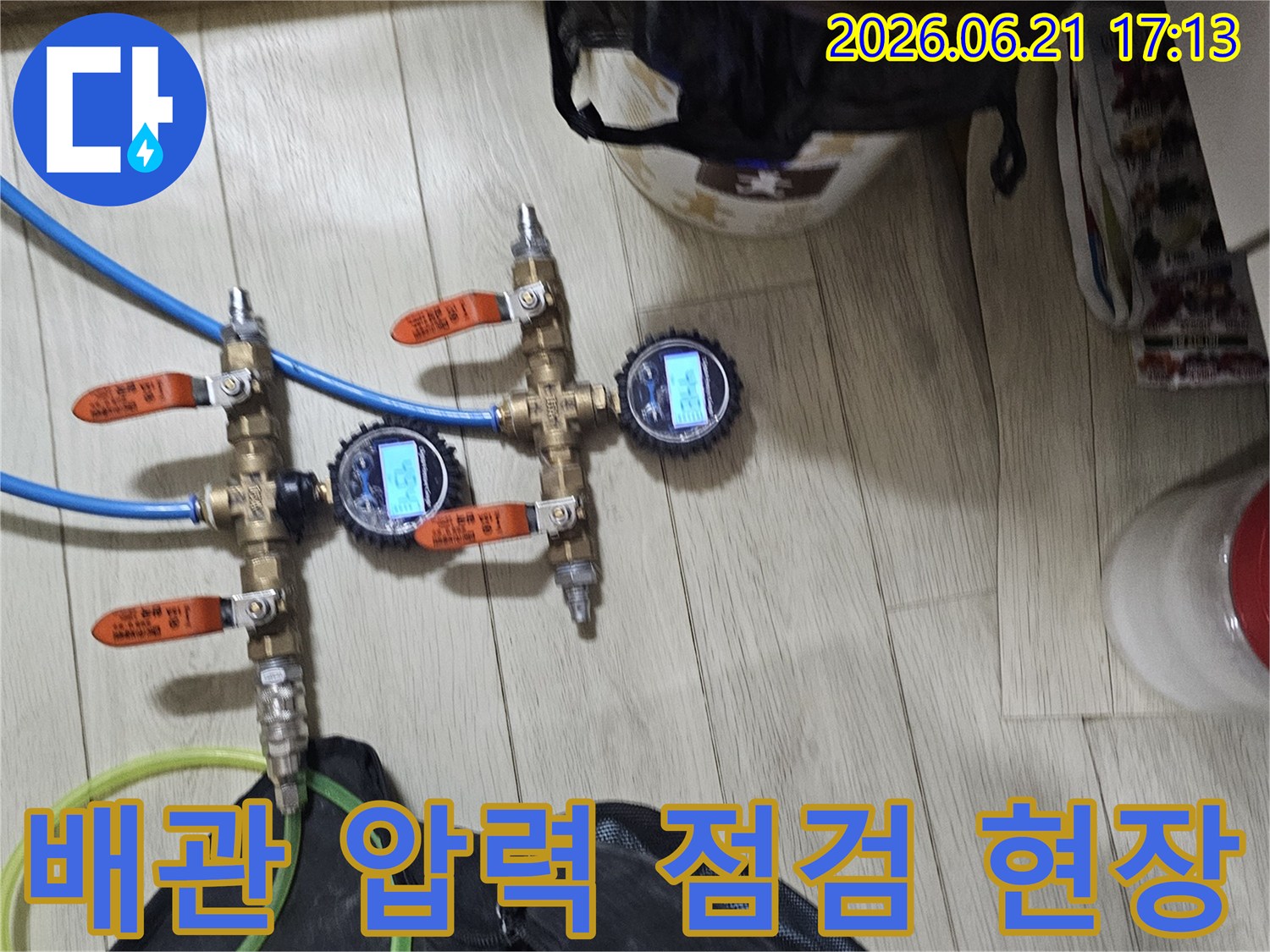 누수-지점을-찾기-위해-배관에-연결된-압력-측정-장비가-작동-중인-모습입니다