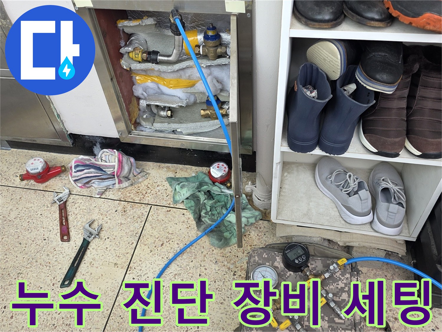 배관-압력-측정을-위해-설치된-공압-게이지와-연결-호스