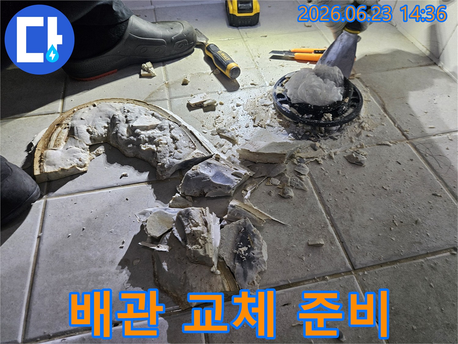 누수-배관-교체를-위해-바닥-타일을-파쇄하여-준비하는-전문가의-작업-현장