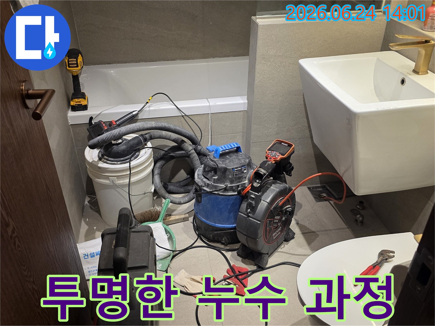 고객님께-모든-과정을-친절하게-설명하기-위해-전문-장비들이-준비된-모습입니다.