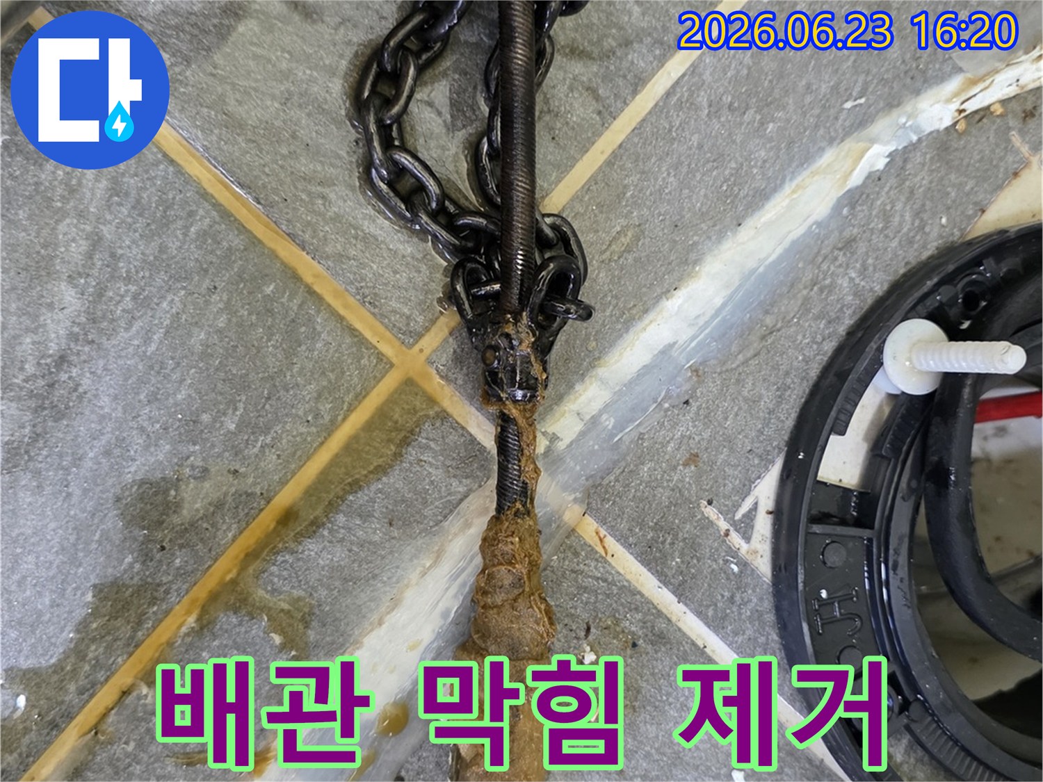 누수-현장에서-배관-내부에서-제거된-오래된-이물질과-오염물을-보여주는-사진