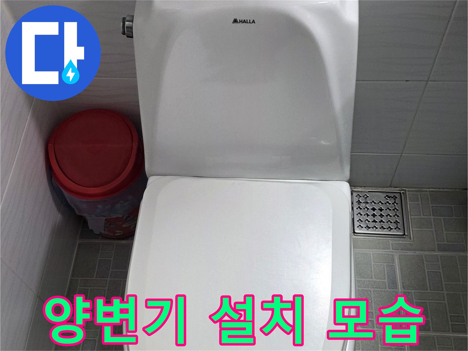 깨끗한 하얀색 양변기와 욕실 내부 전경