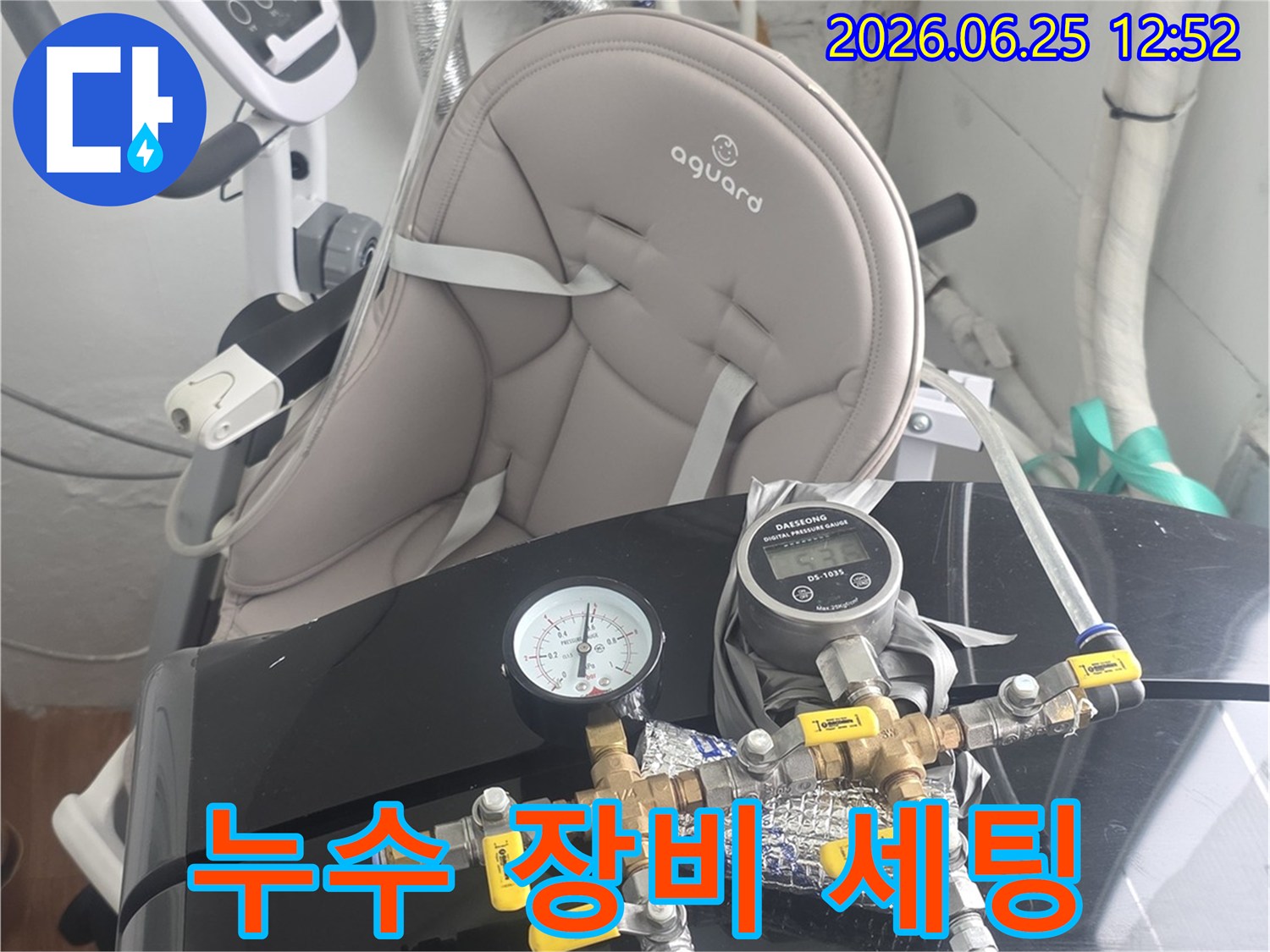 누수-탐지-전문가가-사용하는-고성능-압력-테스트-장비