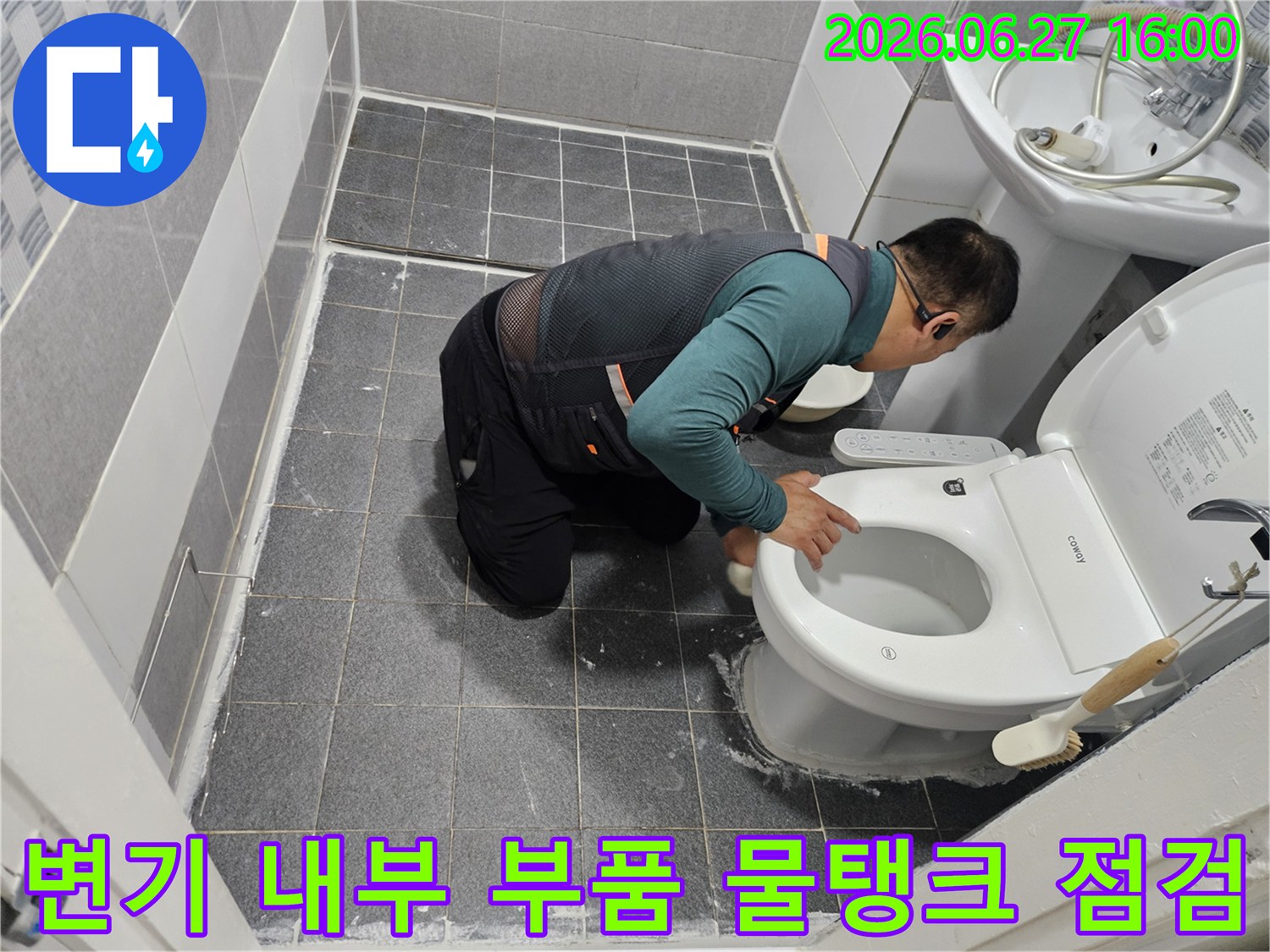 전문-엔지니어가-변기-내부-부품과-물탱크의-누수-여부를-세심하게-확인하고-있습니다