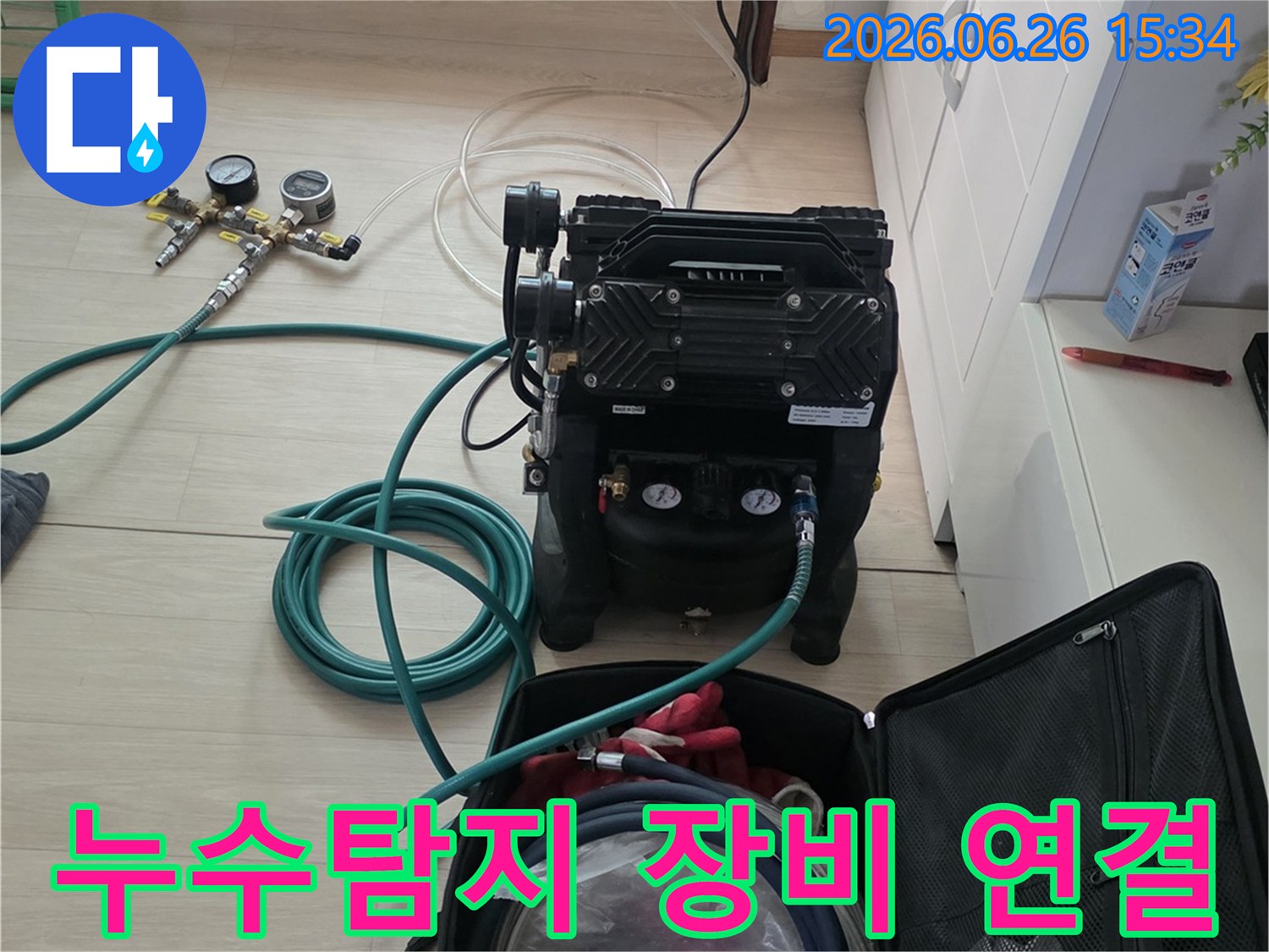 누수-탐지를-위해-정밀-장비를-배관에-안전하게-연결하는-전문가의-모습입니다
