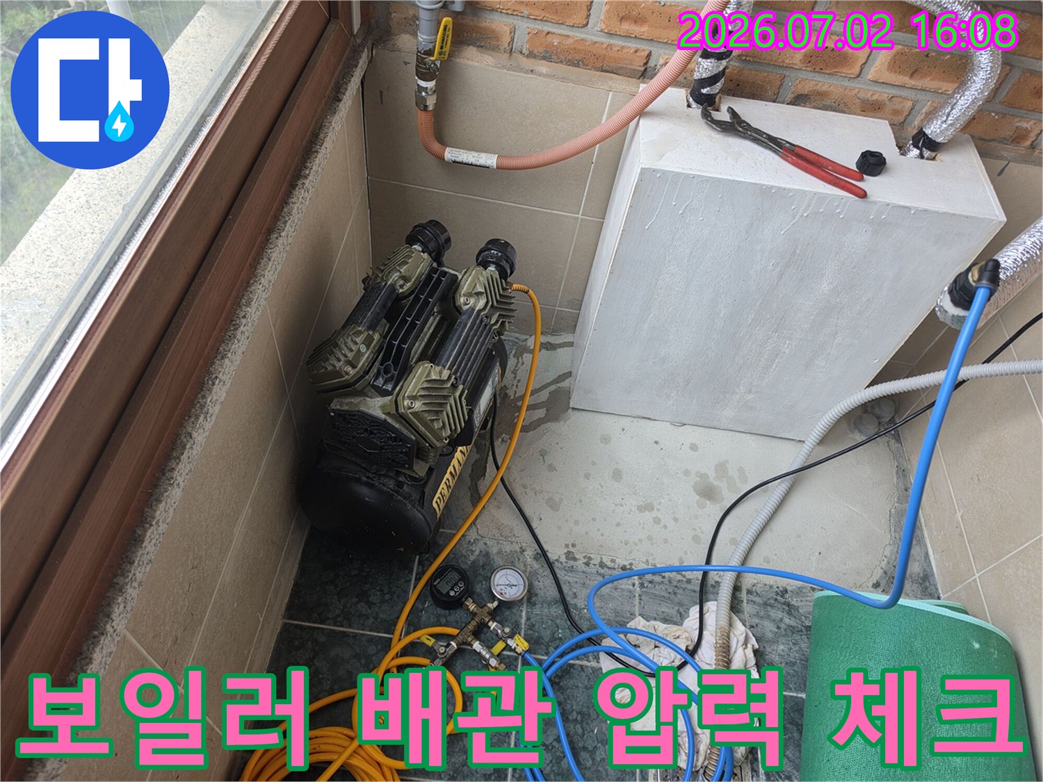 압력계와 가스 탐지기를 이용한 배관 내 기밀성 테스트 현장
