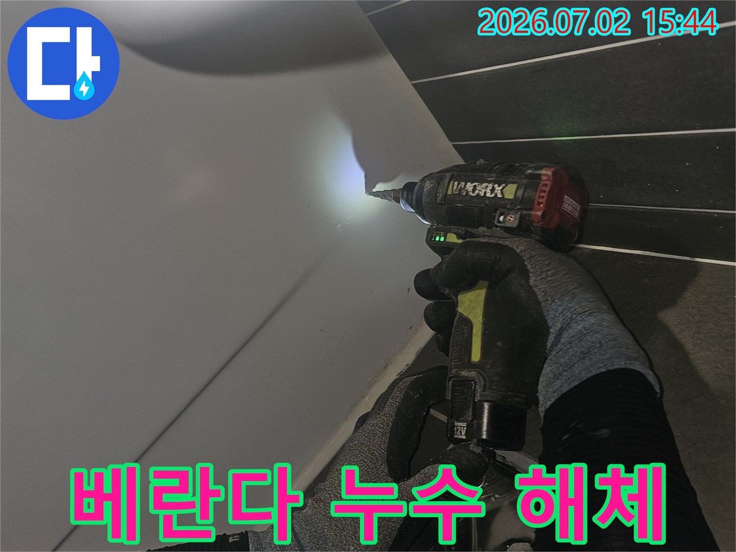 숙련된-엔지니어가-누수-원인을-찾기-위해-전동-공구로-작업하고-있습니다