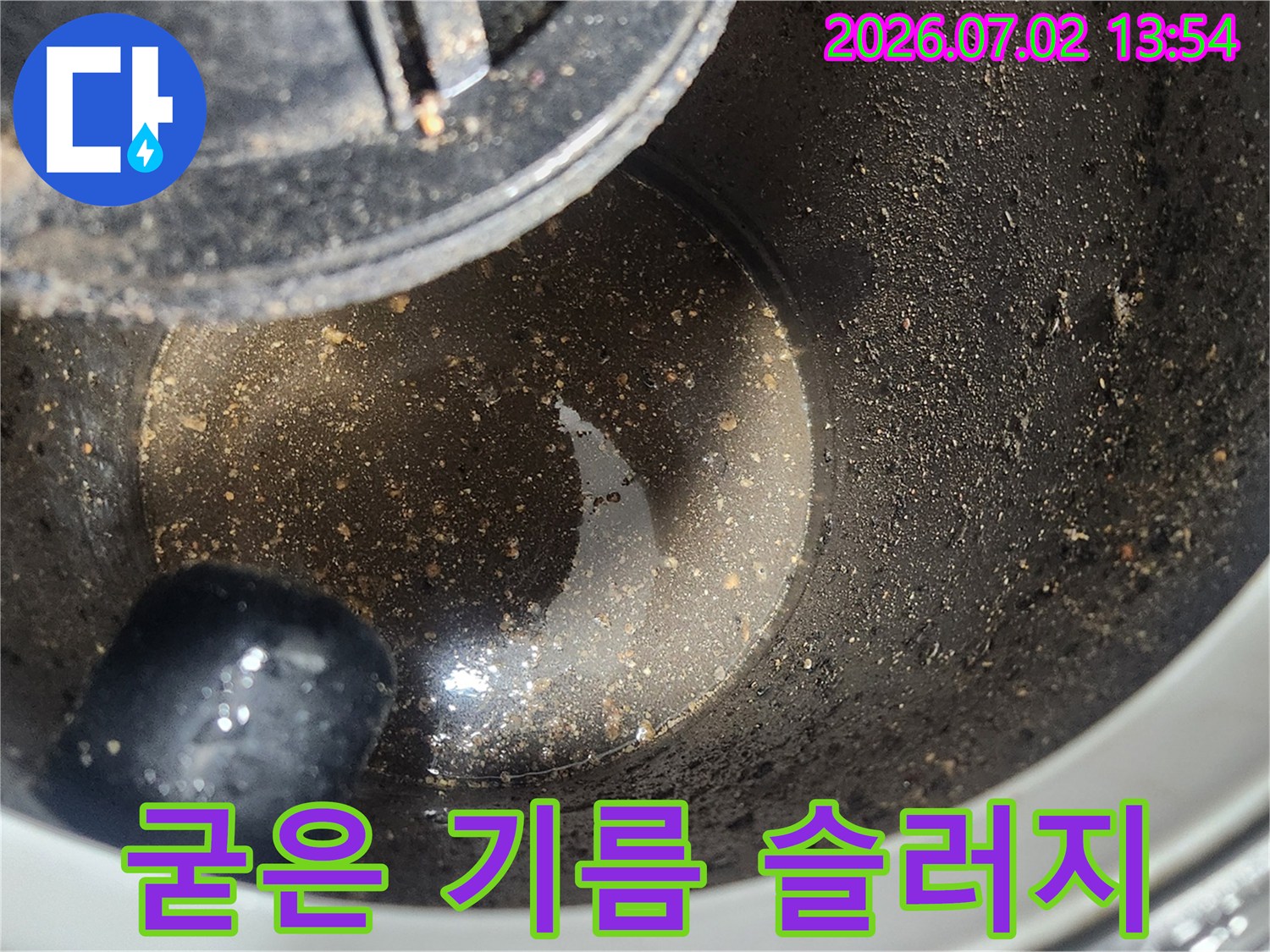 배관 스케일링 작업 중-석션 장비로 흡입된-굳어버린 기름 슬러지 덩어리들을 보여주는 이미지