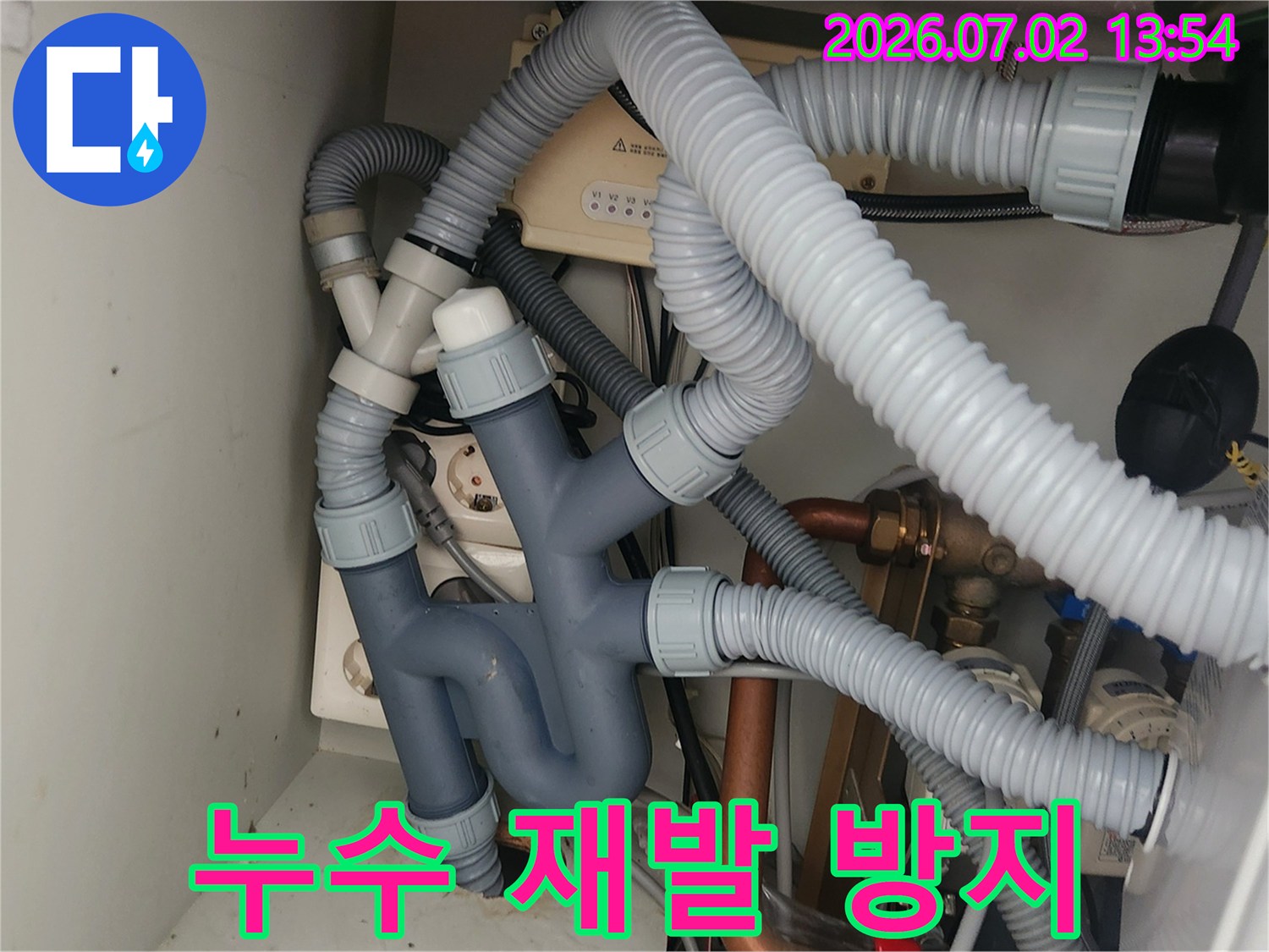 이 사진은-싱크대 하부의-배관 연결 부위를-강화하고-밀봉하는 모습을-보여주며-누수 재발을-방지하기 위한-선제적 조치의-중요성을 강조합니다.