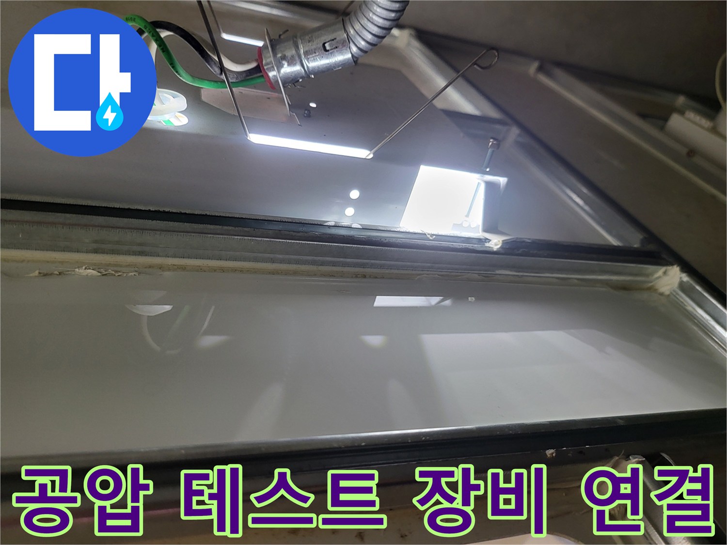 배관에 연결된 압력계와 전선 및 호스 구성