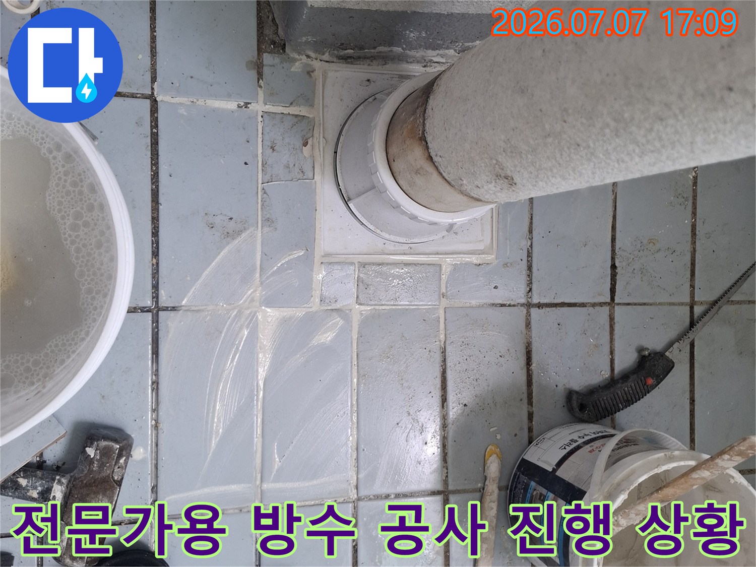 우수관 주변의 노후된 방수층을 제거하고 새롭게 보강하는 시공 사진