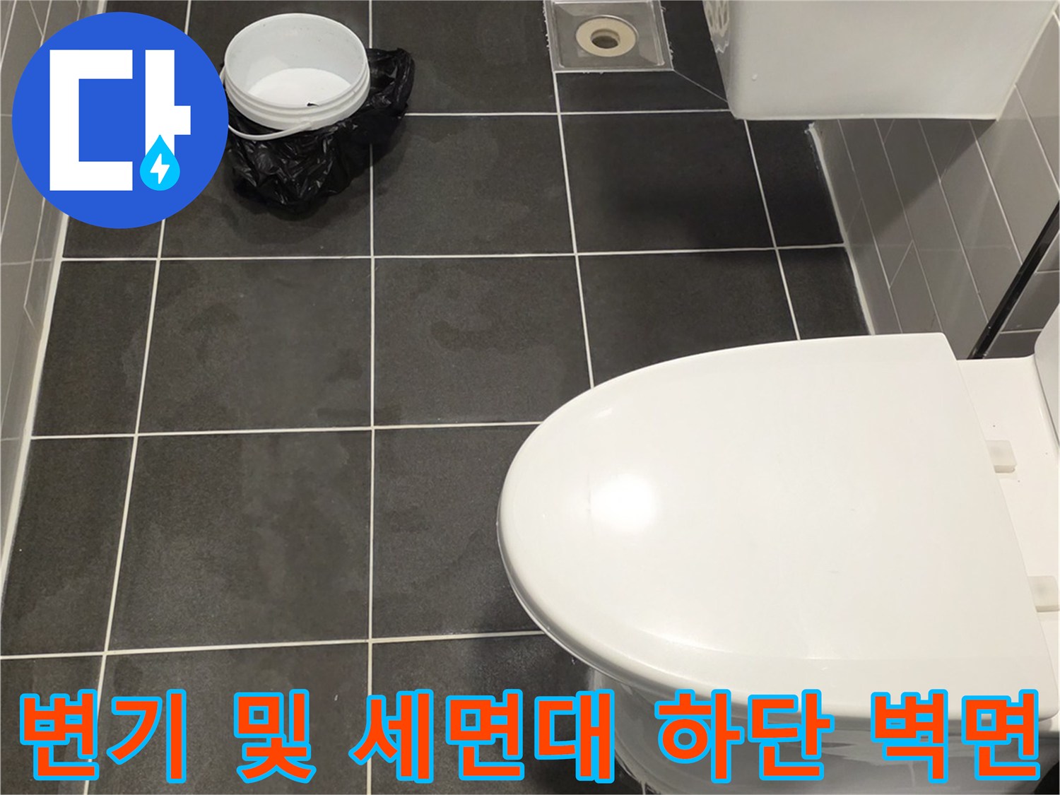 어두운-색상의-욕실-타일-배치-및-변기-뒷부분