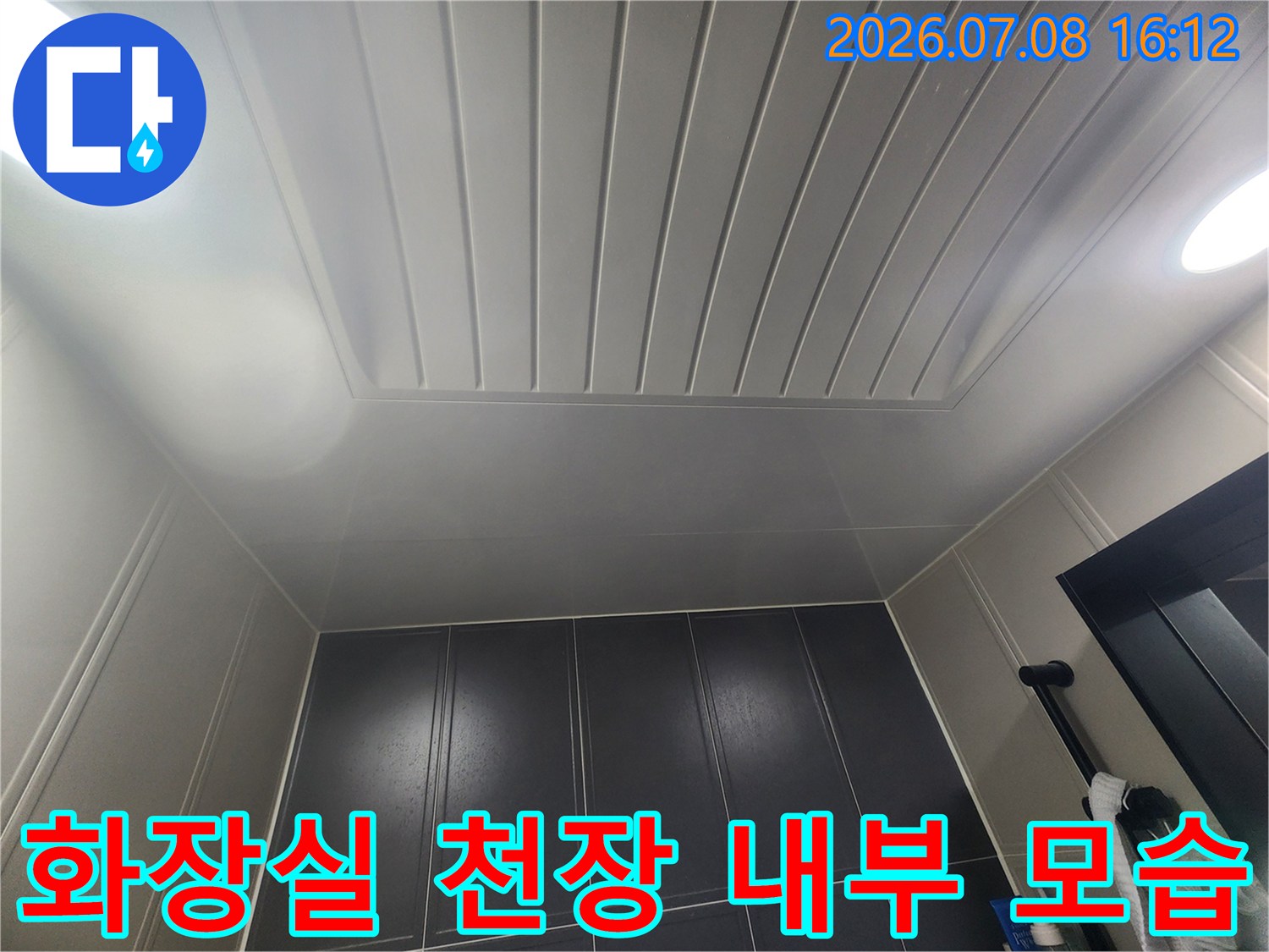 천장 내부에 설치된 조명과 마감재가 보이는 실내 사진