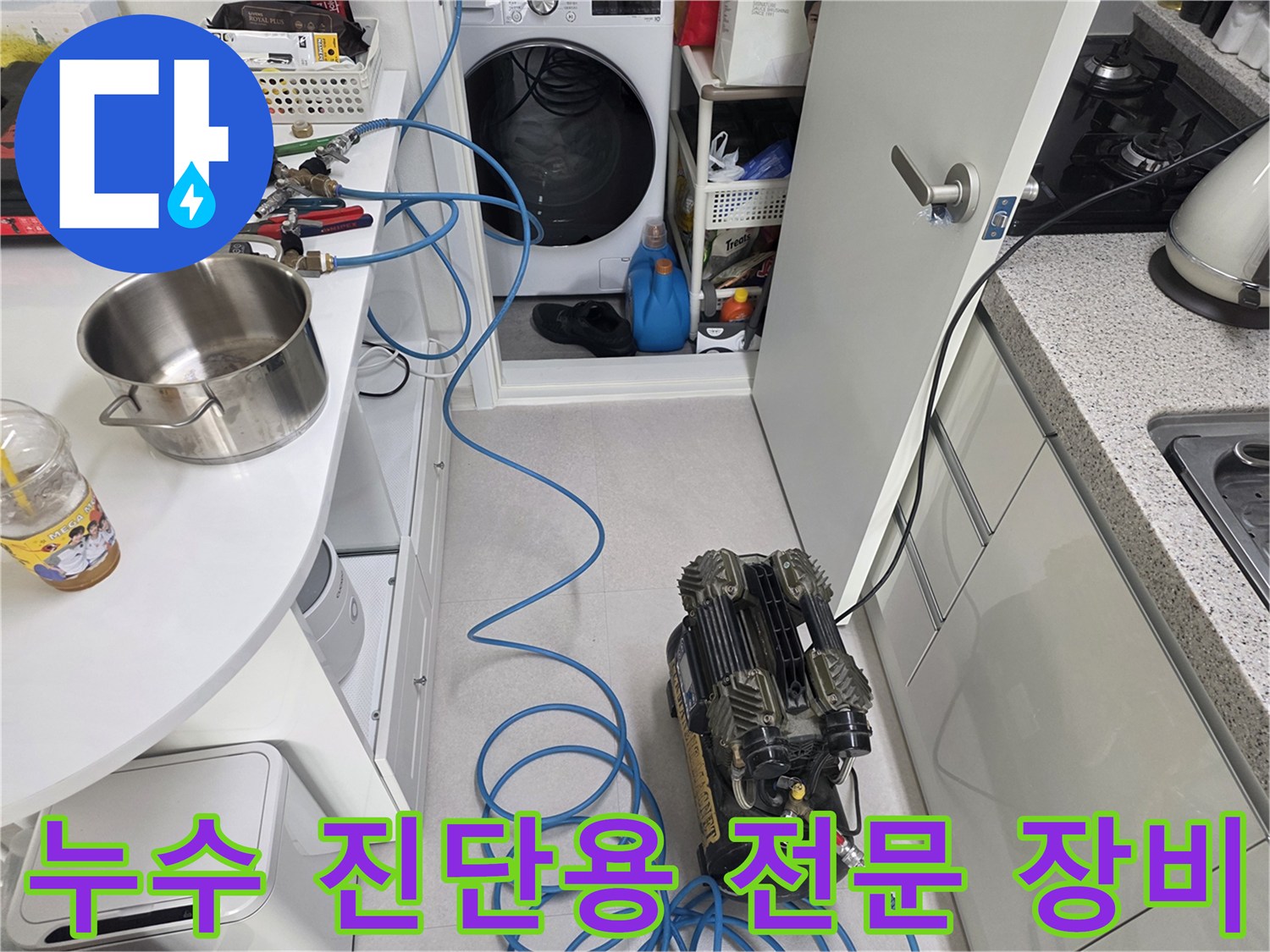 배관 압력 측정을 위해 세팅된 컴프레셔와 에어 호스 연결 상태