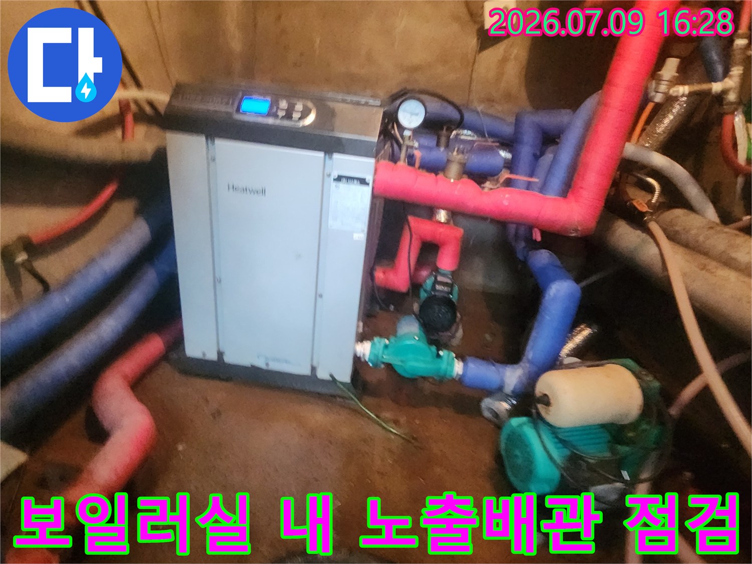 빨간색과 파란색의 대조적인 배관 시스템과 펌프 수리 현장