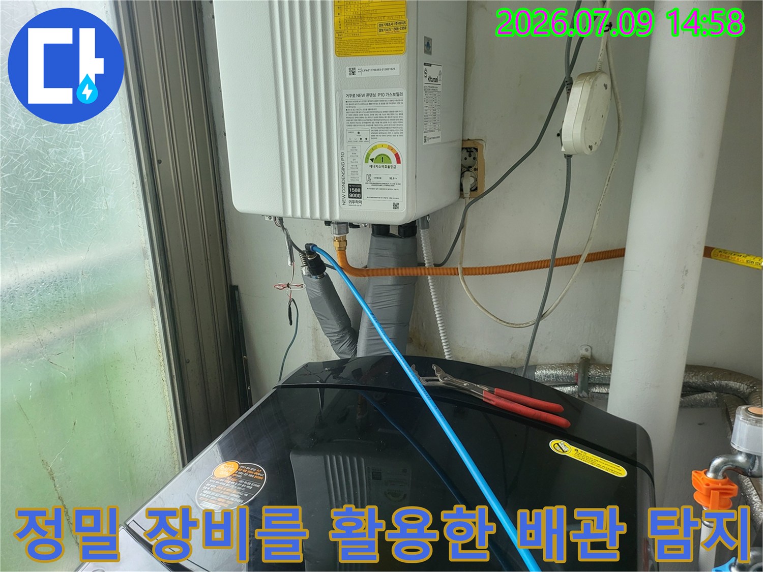 보일러실 내부 배관에 연결된 가스 및 압력 체크용 전문 장비들