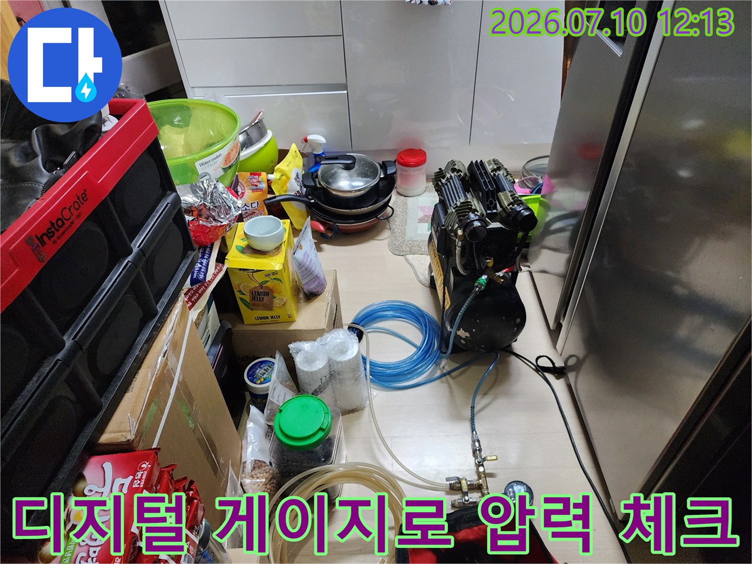 전문 장비를 사용하여 수도 배관의 누수 가능성을 정밀하게 점검하는 모습