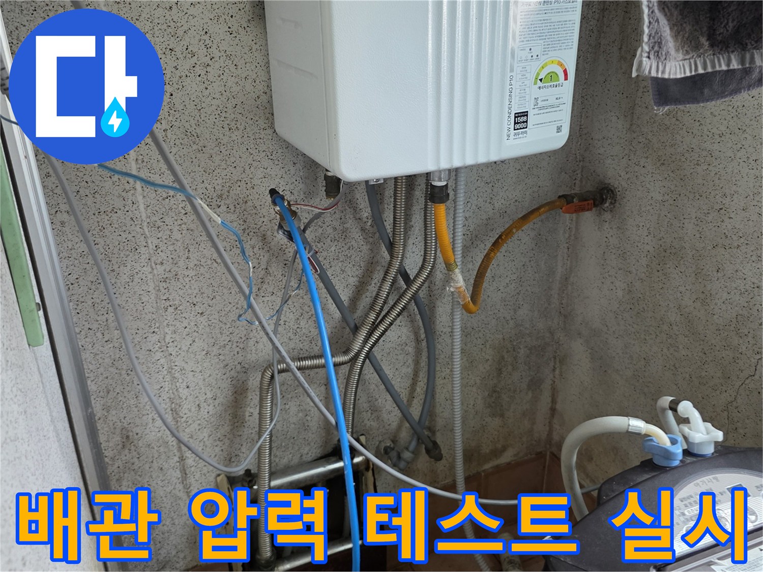 보일러-연결-배관에-연결된-압력 측정 장비와 호스