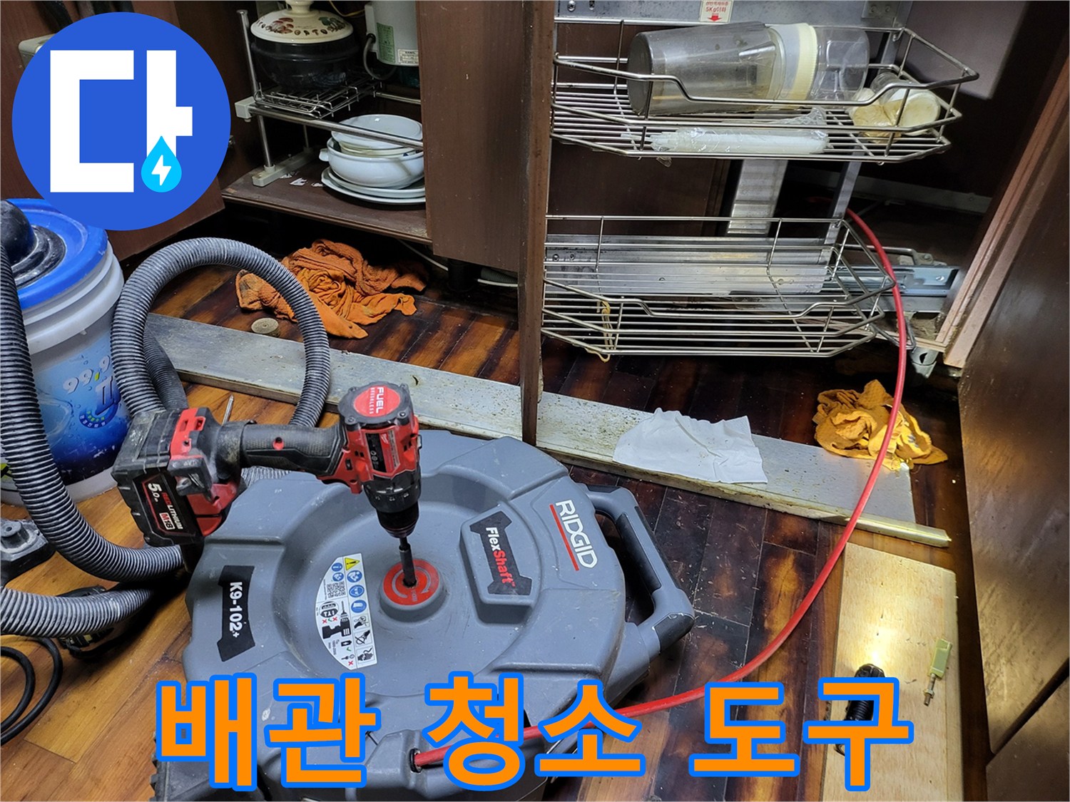 배관 내부의 찌꺼기를-제거하기 위한-스케일링 및 석션 장비