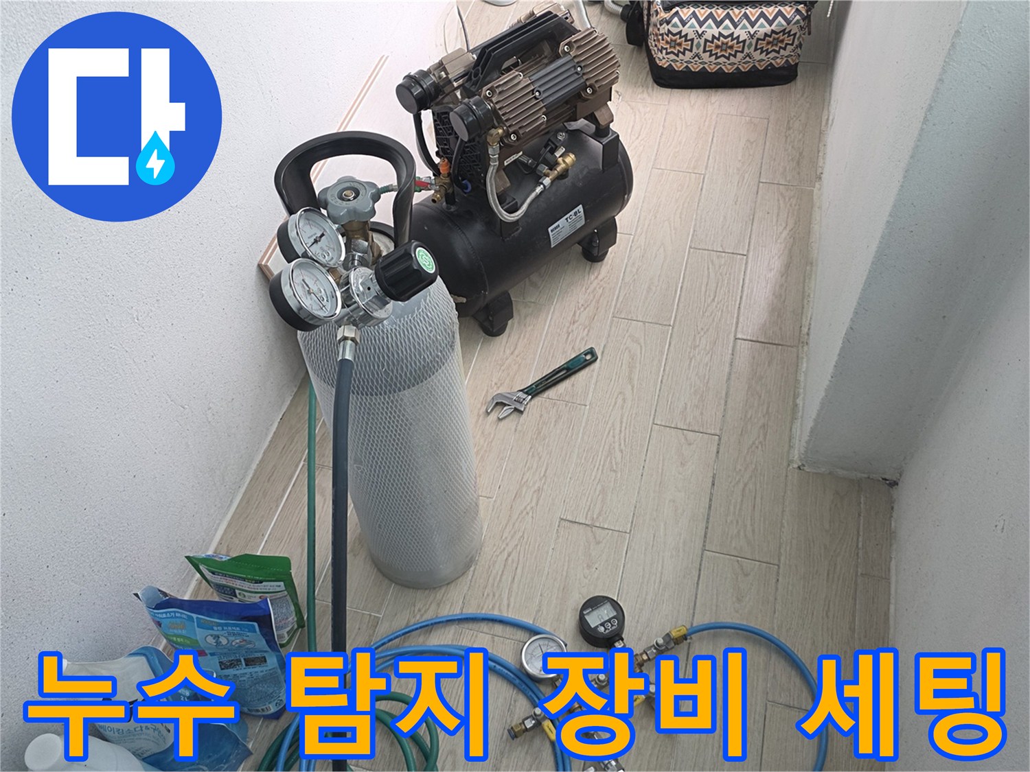 압력-측정용-게이지와-가스-탱크-배치-상태