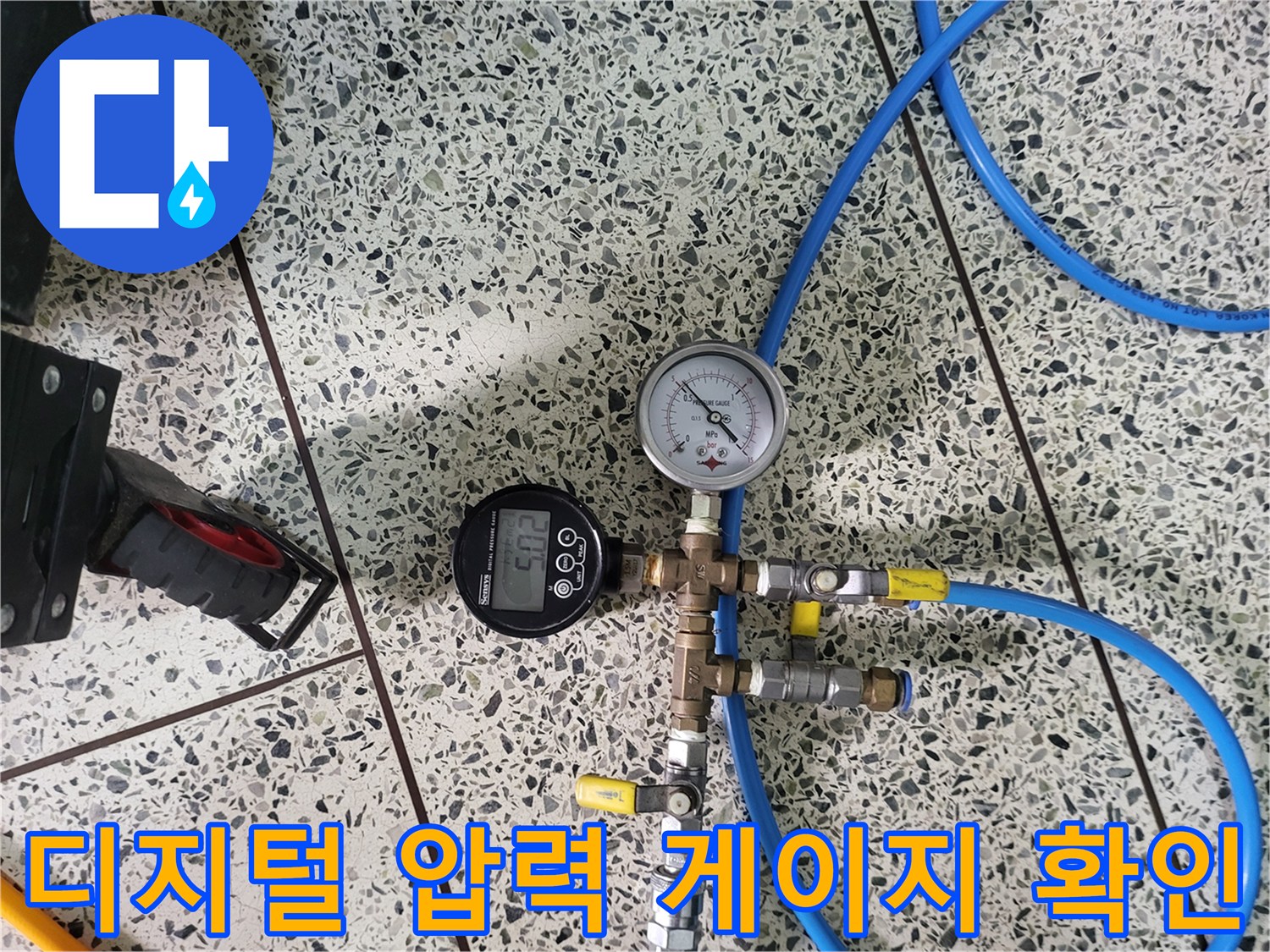 배관 연결 부위의-공기압 수치 측정 장비 모습