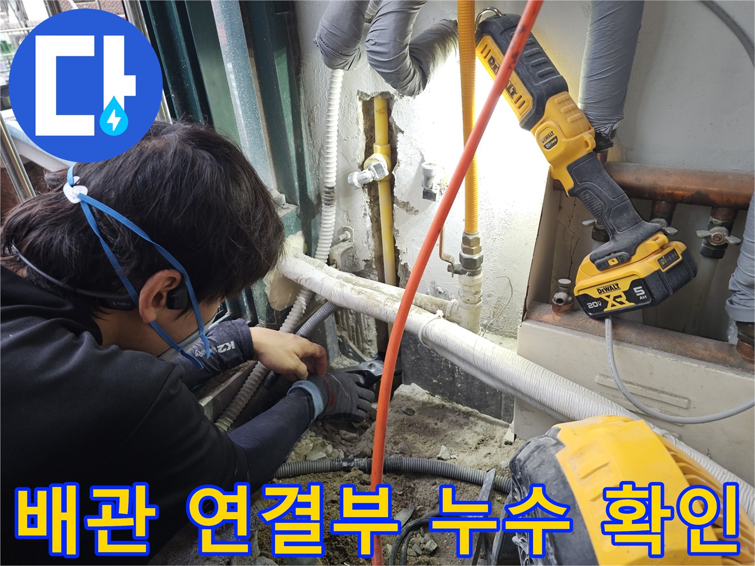 굴착된-벽체-내부의-노란색-배관과-작업용-장비들