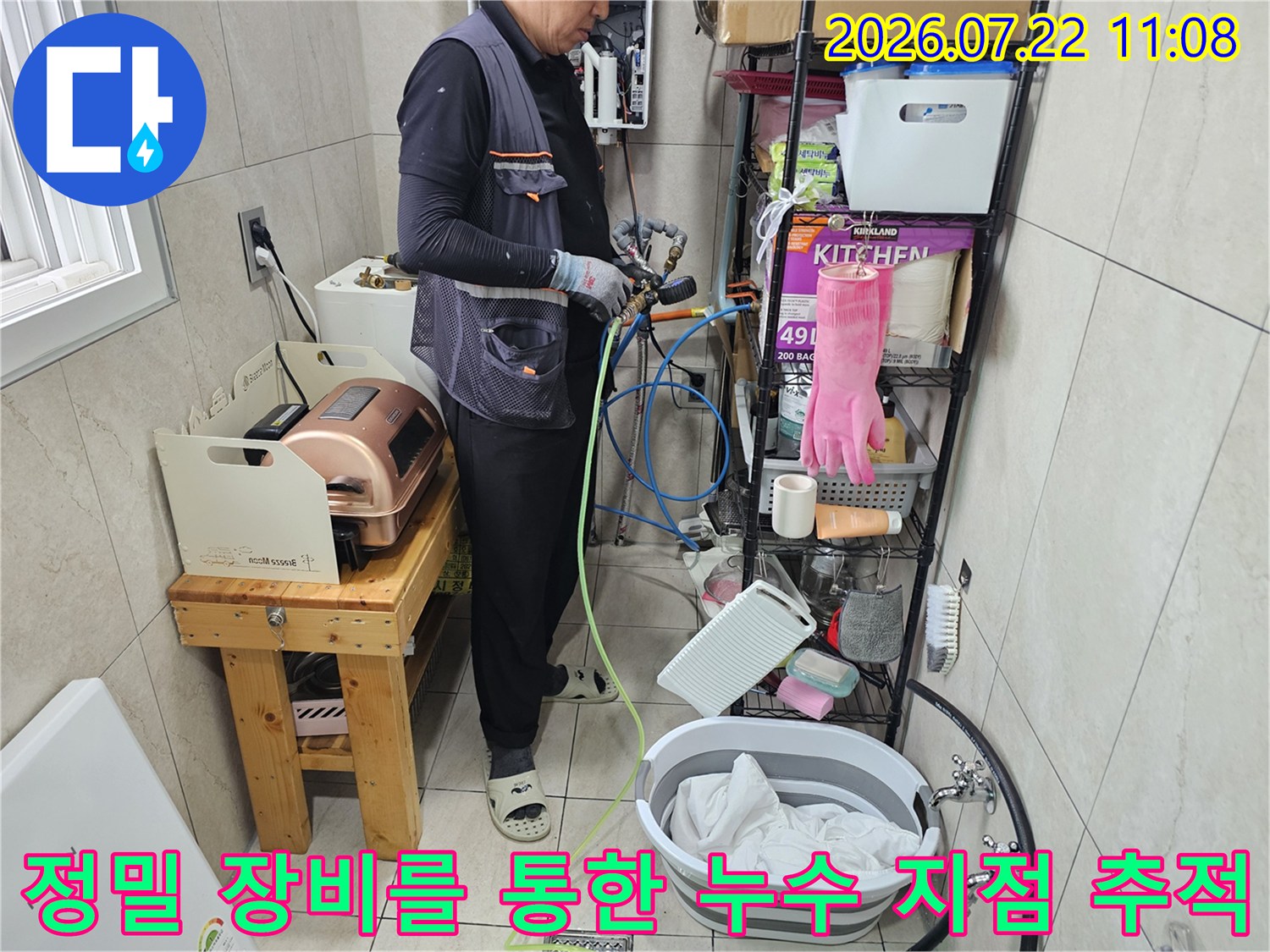 파란색-호스를-연결한-누수-탐지기가-배관의-이상-유무를-측정하는-사진
