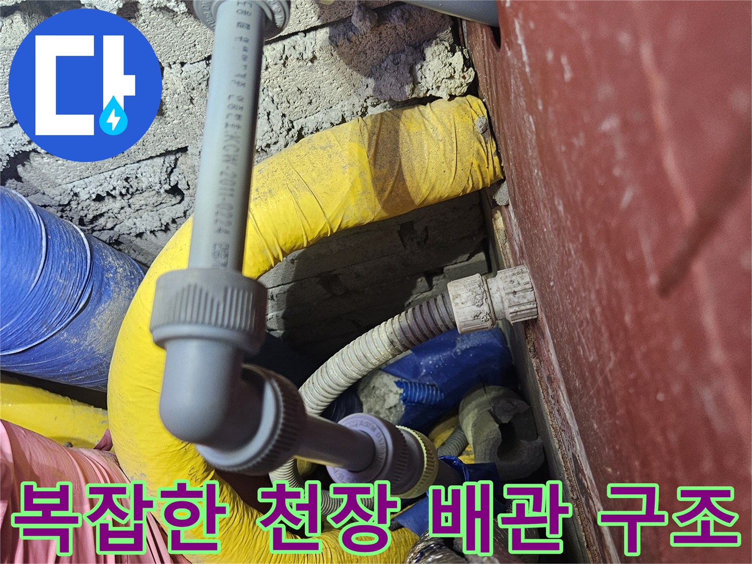 보온재로 감싸진 배관과 회색 엘보 부속의 연결 모습