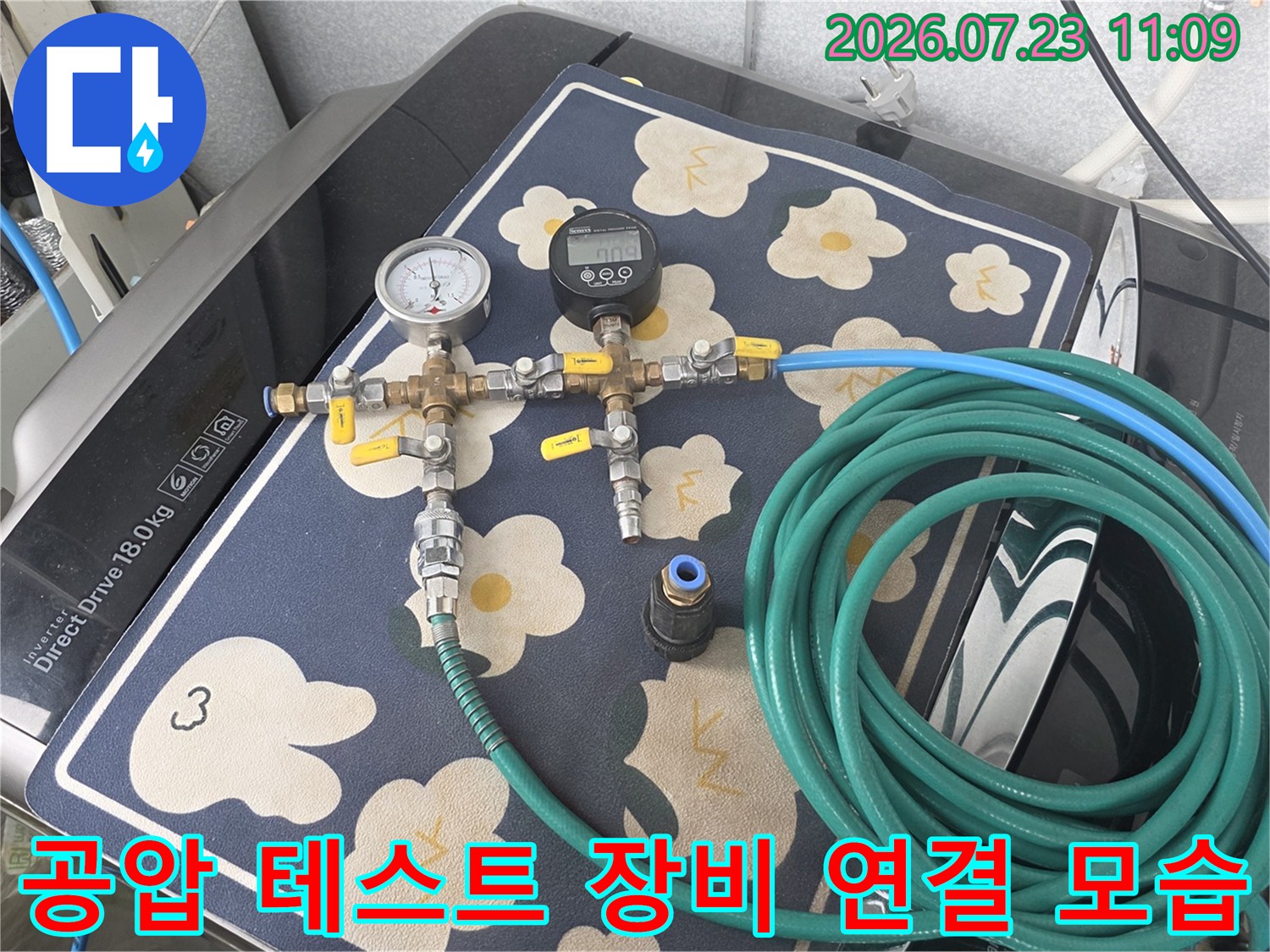 초록색-호스와-밸브가-연결된-배관-압력-측정-장치