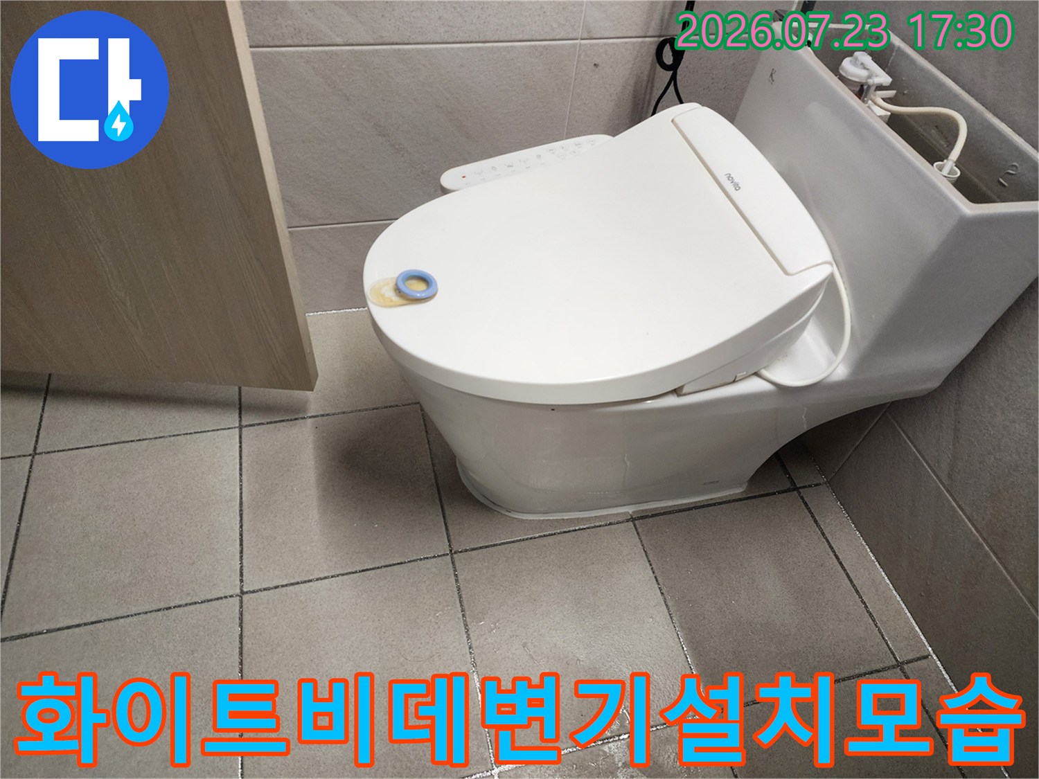 욕실 내부에 설치된 깨끗한 흰색 변기와 비데 장비