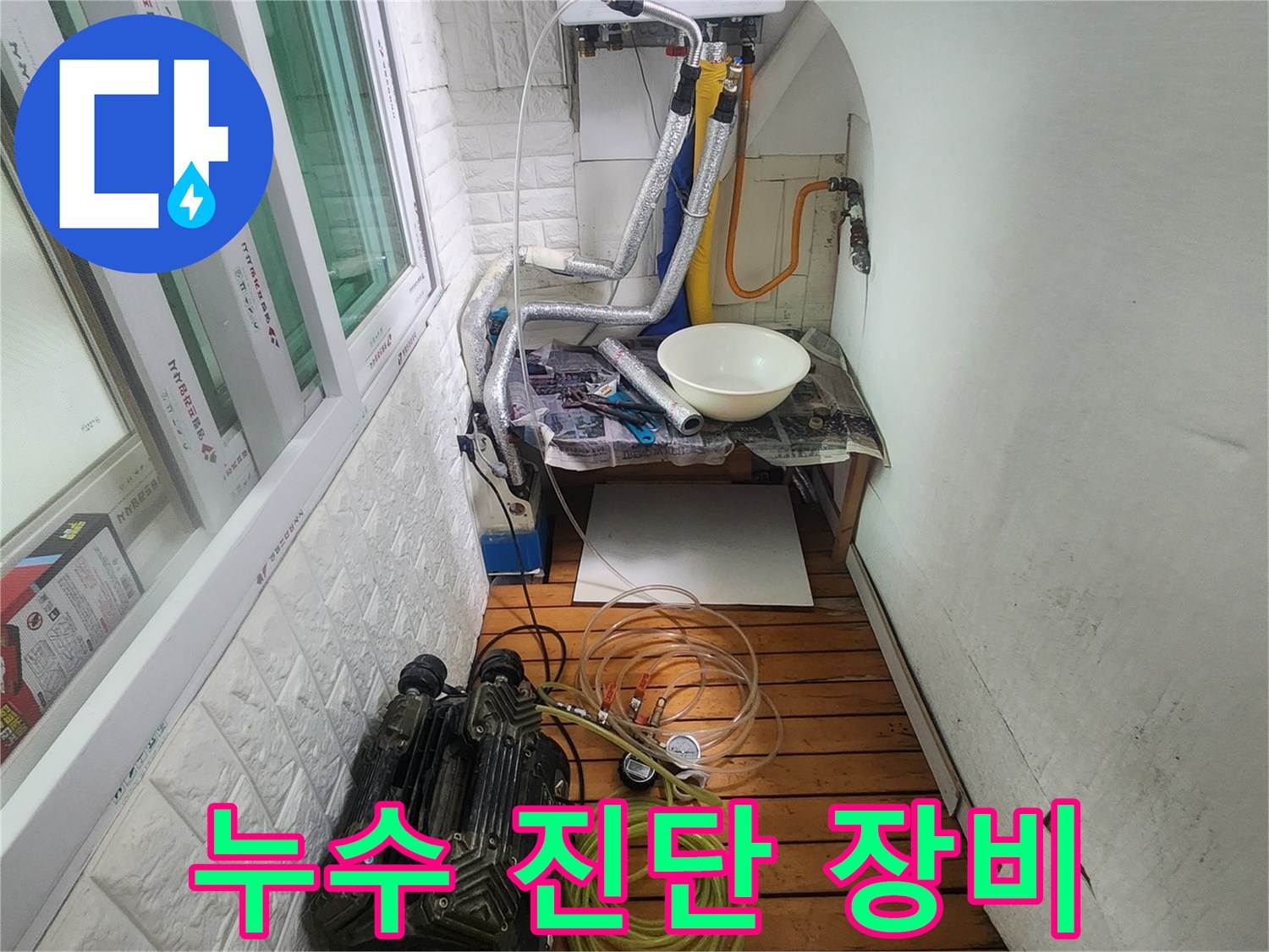 배관-연결-부위와-공압-측정-기기-설치