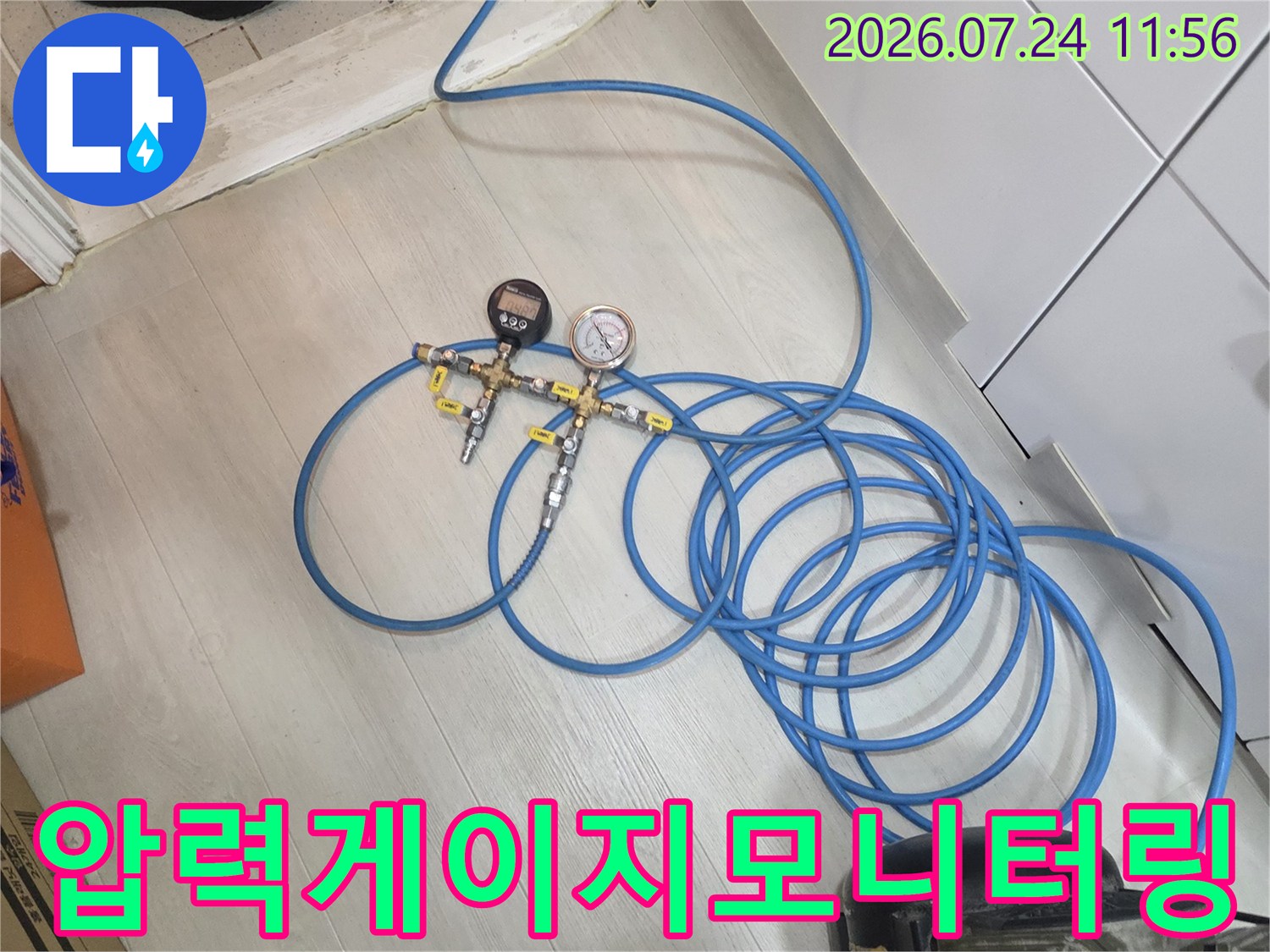 공압 게이지와 파란색 호스가 연결된 배관 점검 장비 현장