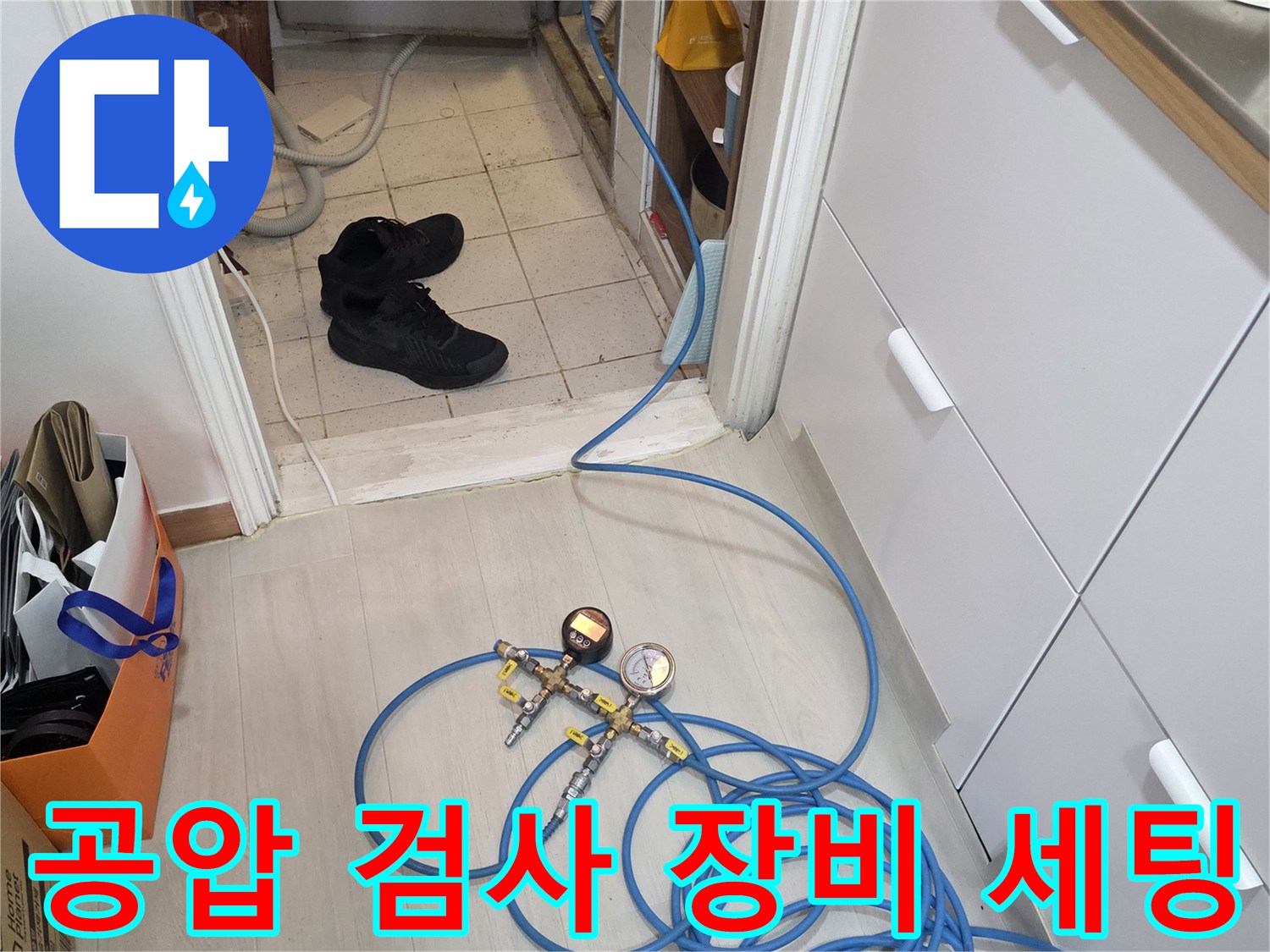 배관 누수를 찾기 위해-연결된 공압 테스트 장치