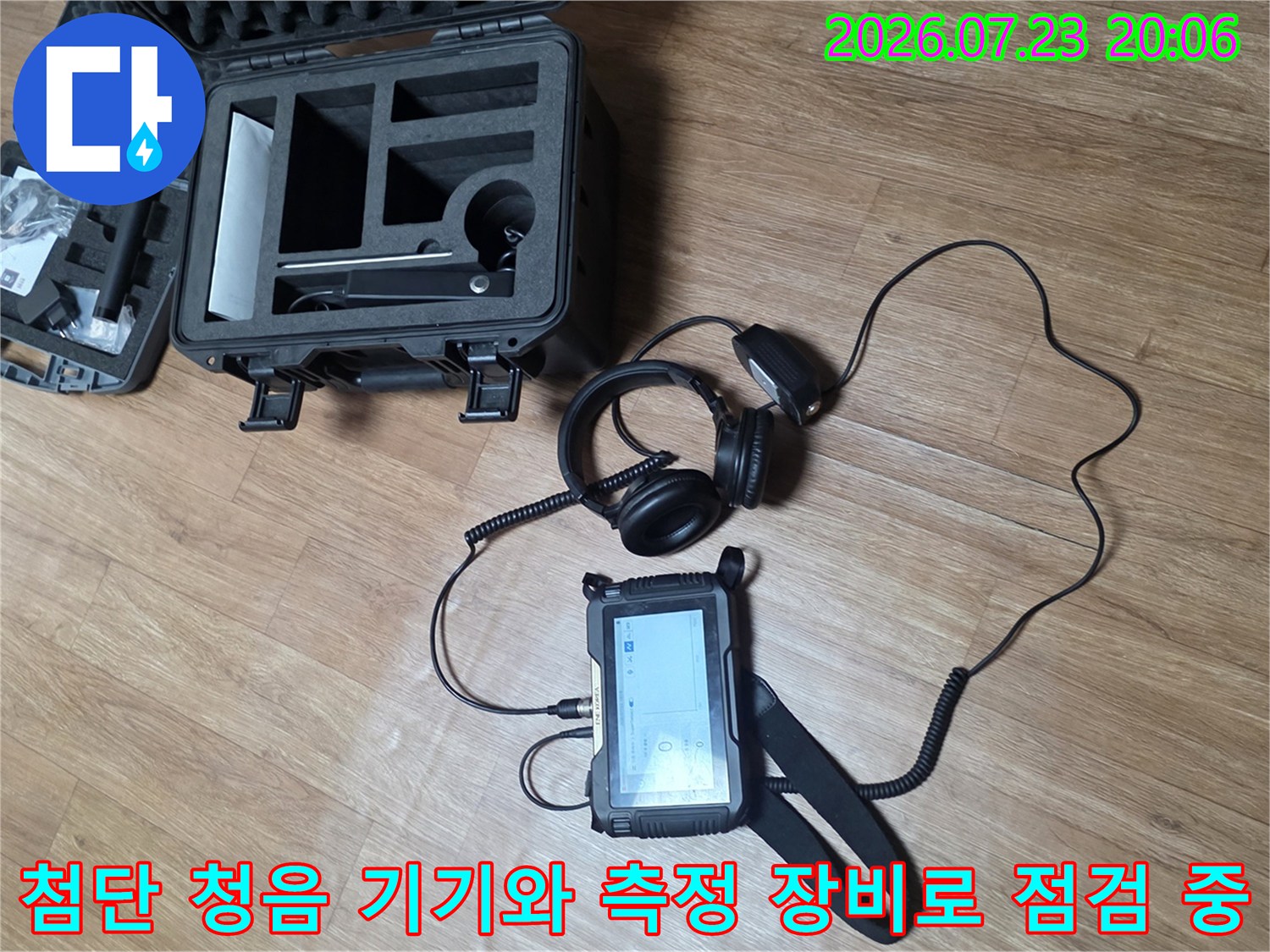 디지털 청음기 및 휴대용 탐지기로 배관 내 미세 누수 구간을 정밀하게 파악하는 모습