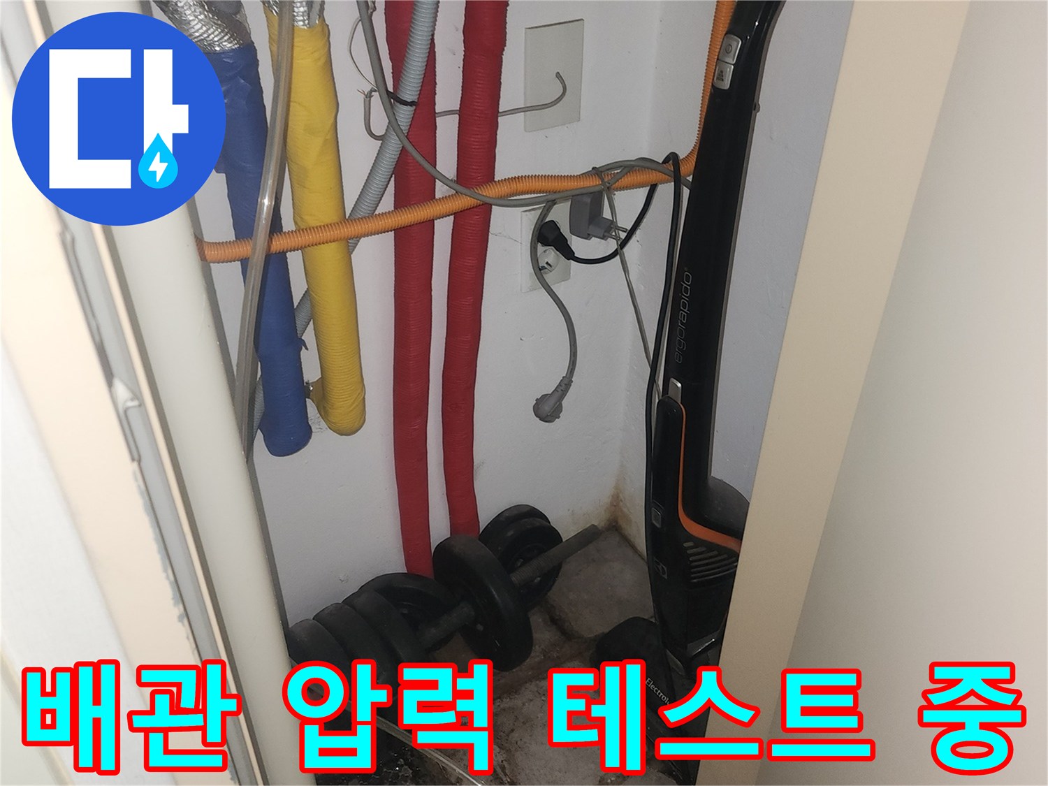 보일러실-다양한-색상의-배관에-연결된-공압-장비