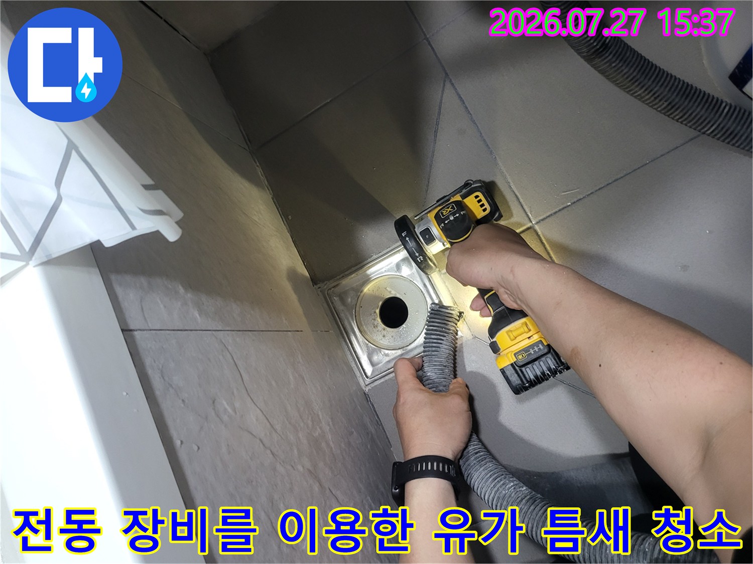 밝은-조명-아래에서-화장실-배수구-주변을-청소하고-있는-작업자의-손