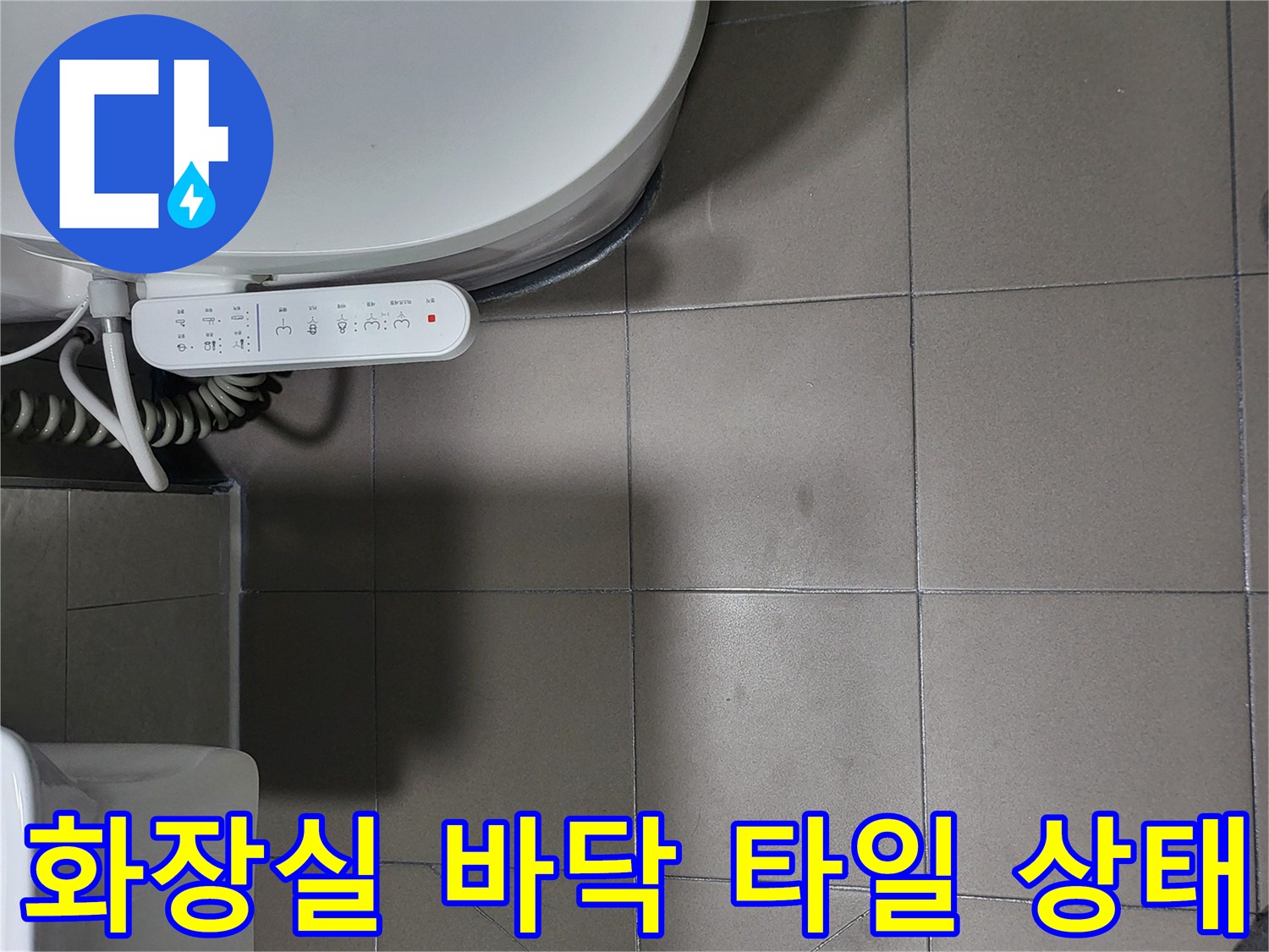 중동 화장실 내부의 배수구와 주변 타일 마감 사진
