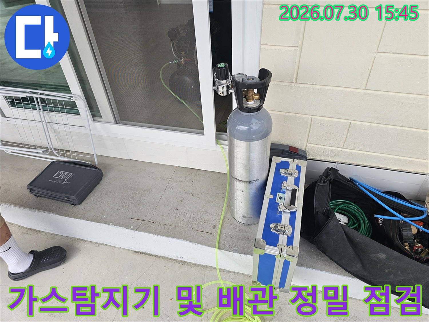 압력 측정 장비와 가스 탐지기를 활용해 배관 누수 지점을 추적하는 현장 모습
