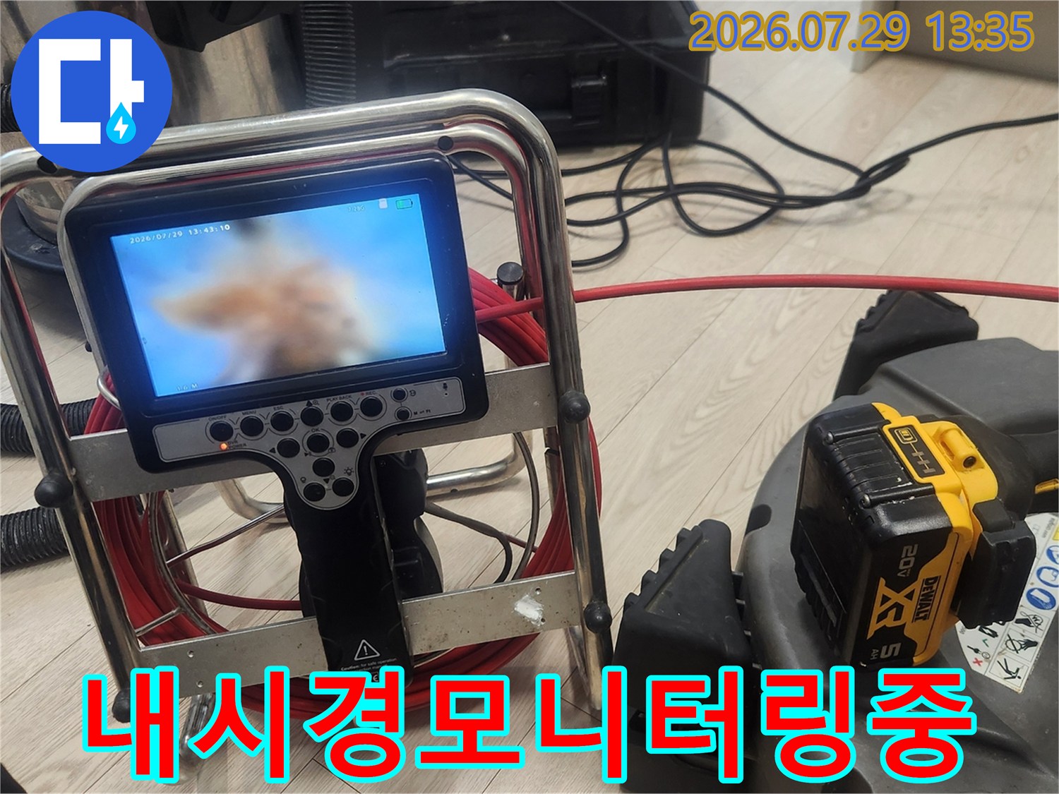 전문가용 내시경 모니터링 장비로 배수구 내부를 실시간 관찰하는 모습