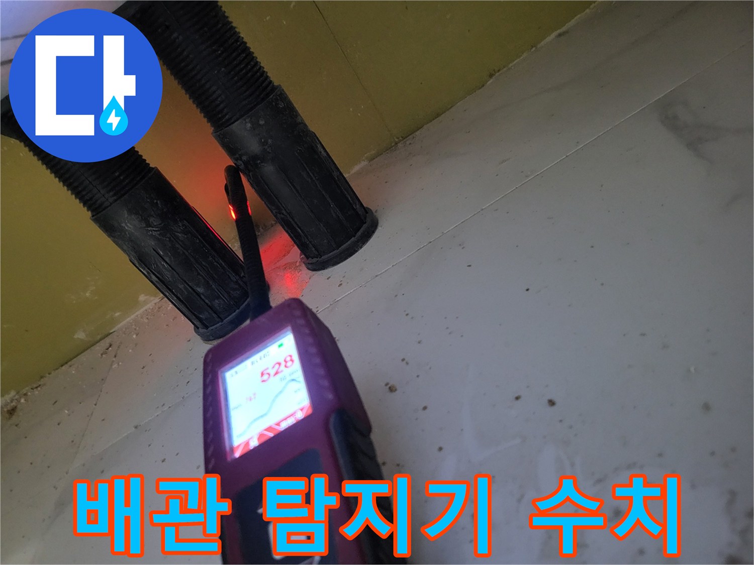 가스-탐지기에-표시된-높은-농도의-가스-수치