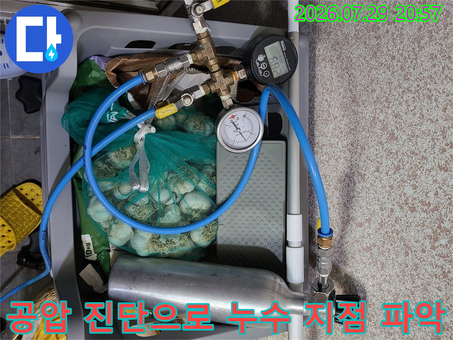 게이지와 가스통을 연동한 배관 시스템의 정밀 공압 테스트 현장