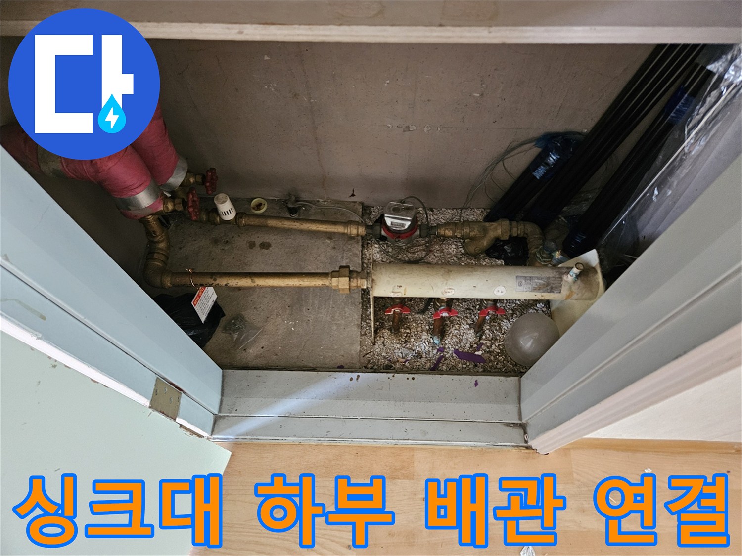 복잡하게 분기된 금속 및 보온재 마감 배관의 모습