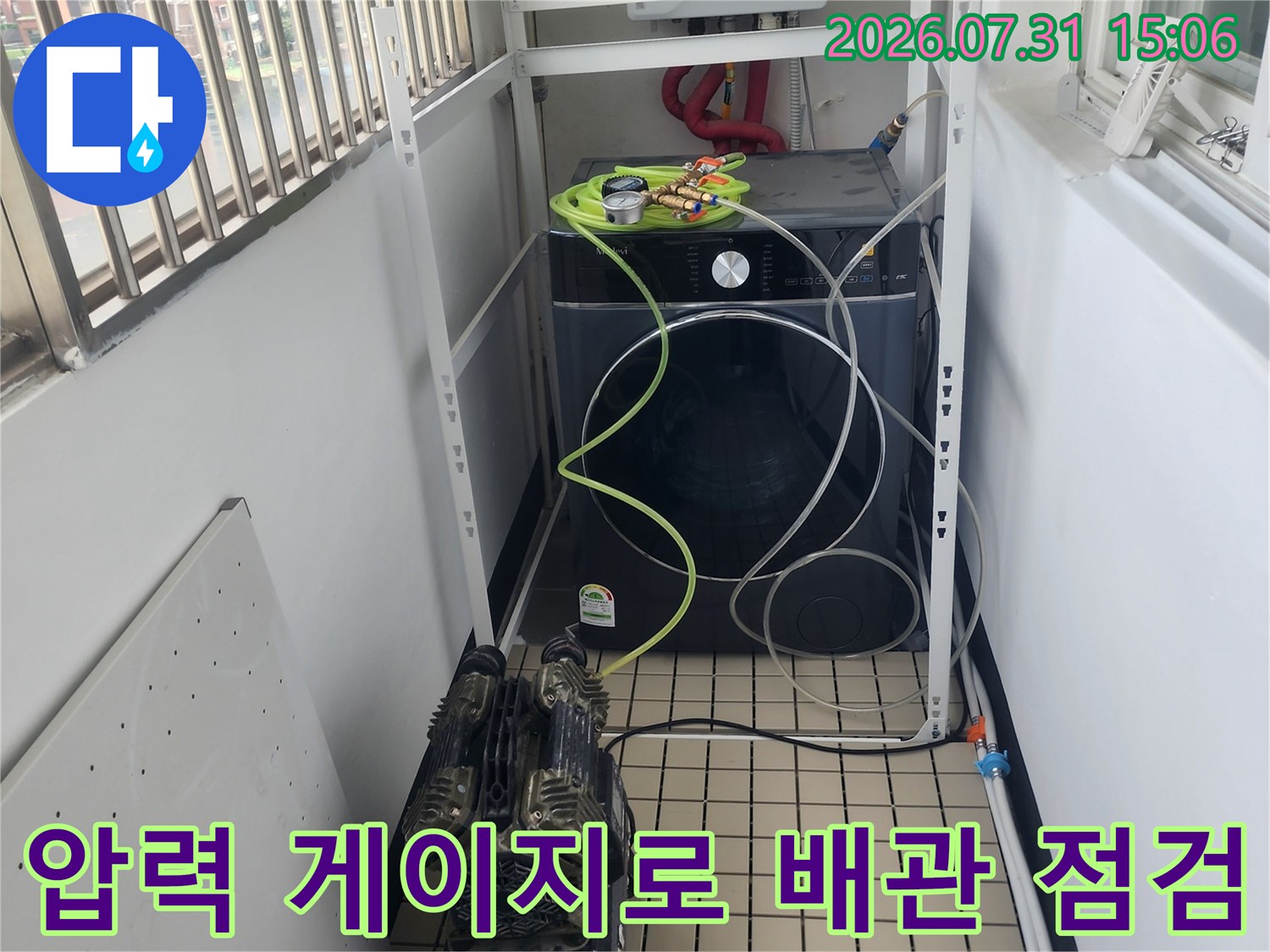 디지털과 아날로그 게이지를 동시 활용하는 공압 검사 장면
