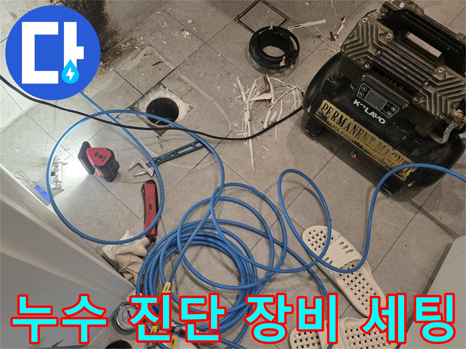 배관-기밀-시험을-위한-압력-계측-장비와-호스-설치-상태