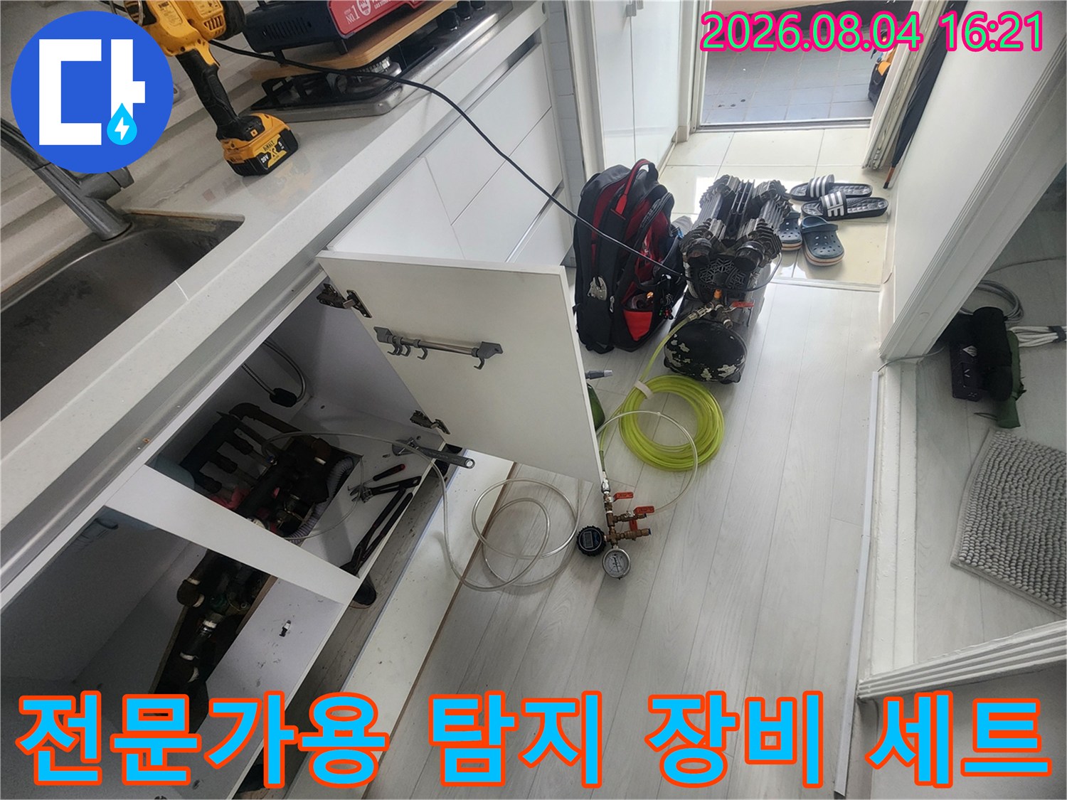 고성능 청음기 및 공압 테스트를 위한 전문 장비 배치 모습