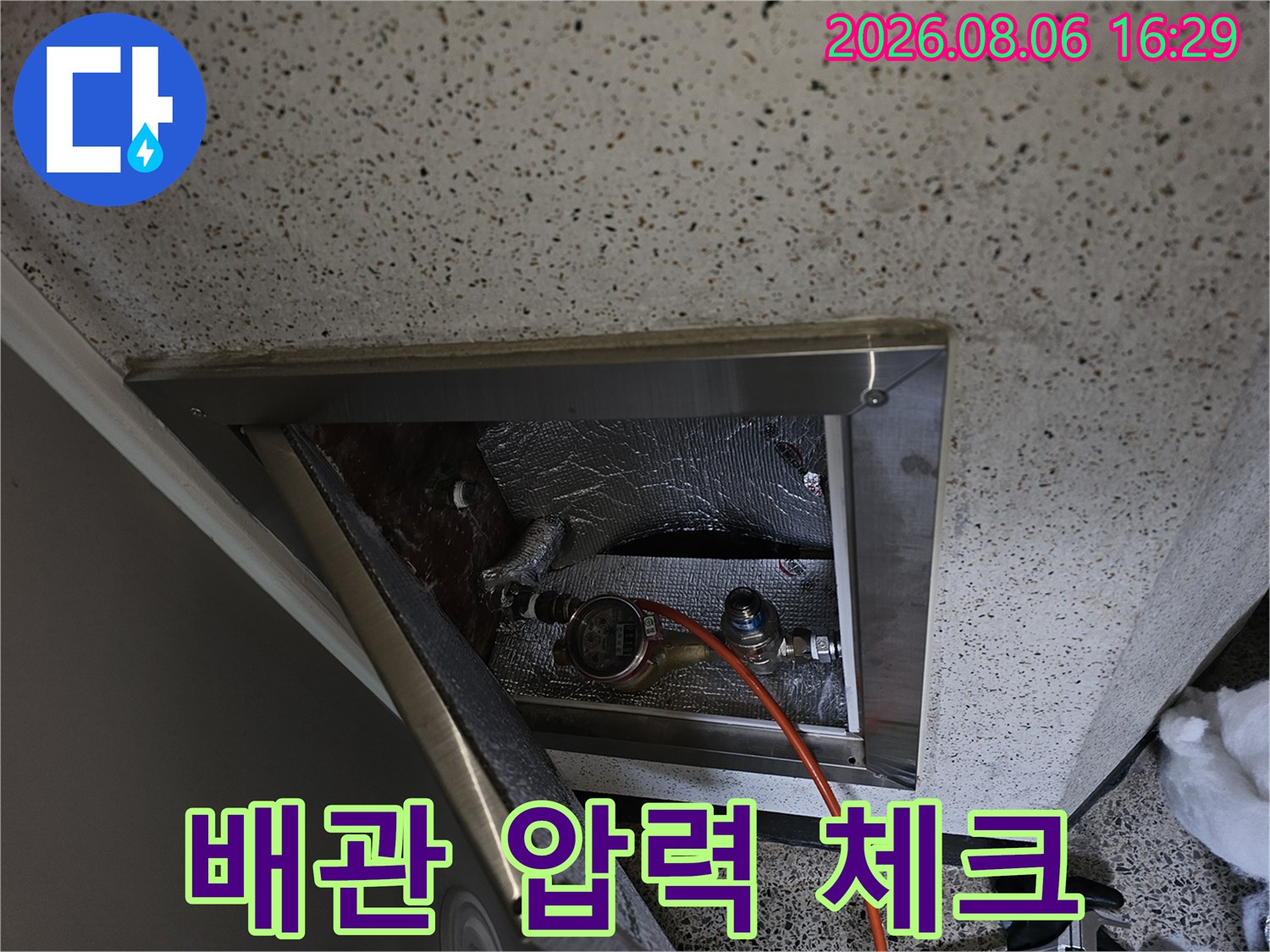 점검구 안쪽 배관-압력 게이지를 사용하여 기밀성을 테스트하고 있습니다.